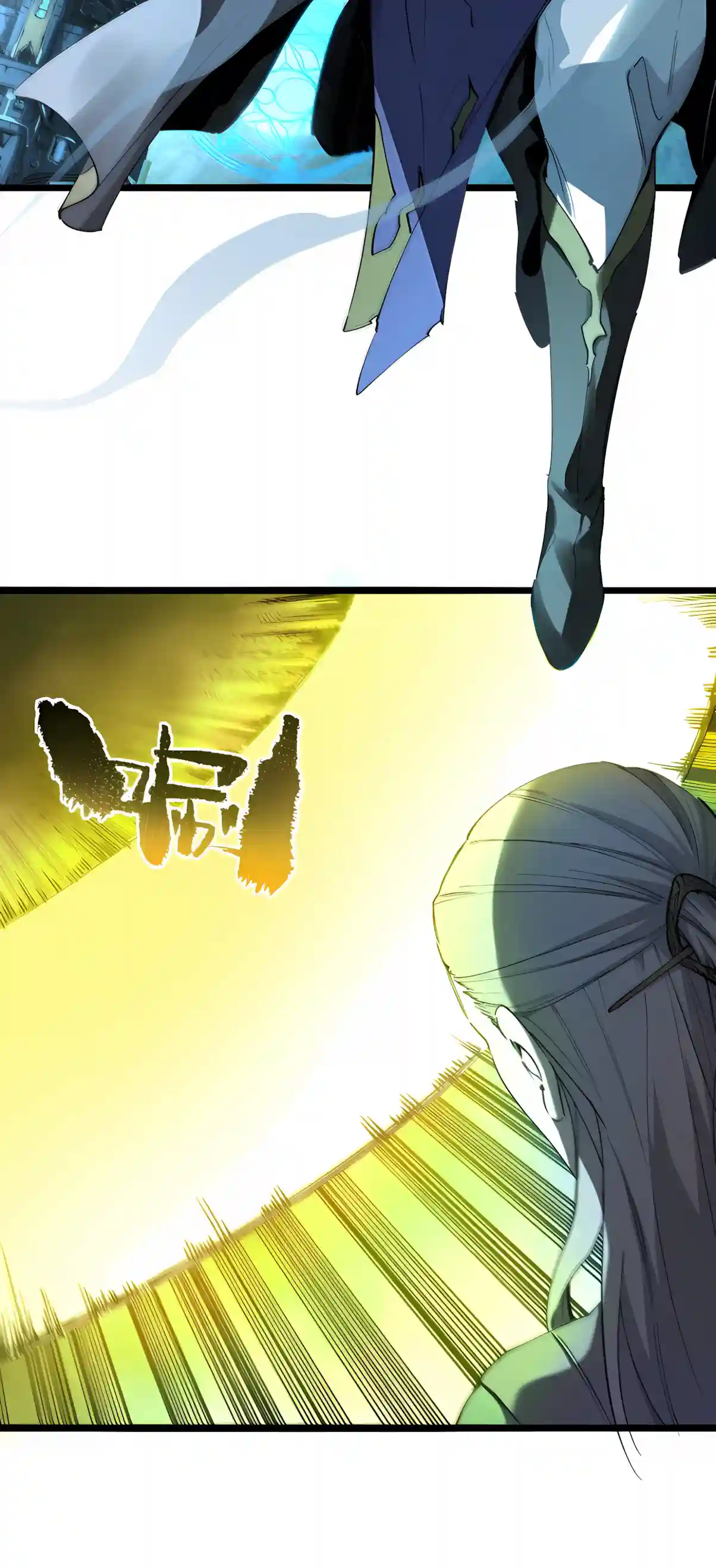 SSS Grade Saint Knight Chapter 207 page 45 - 