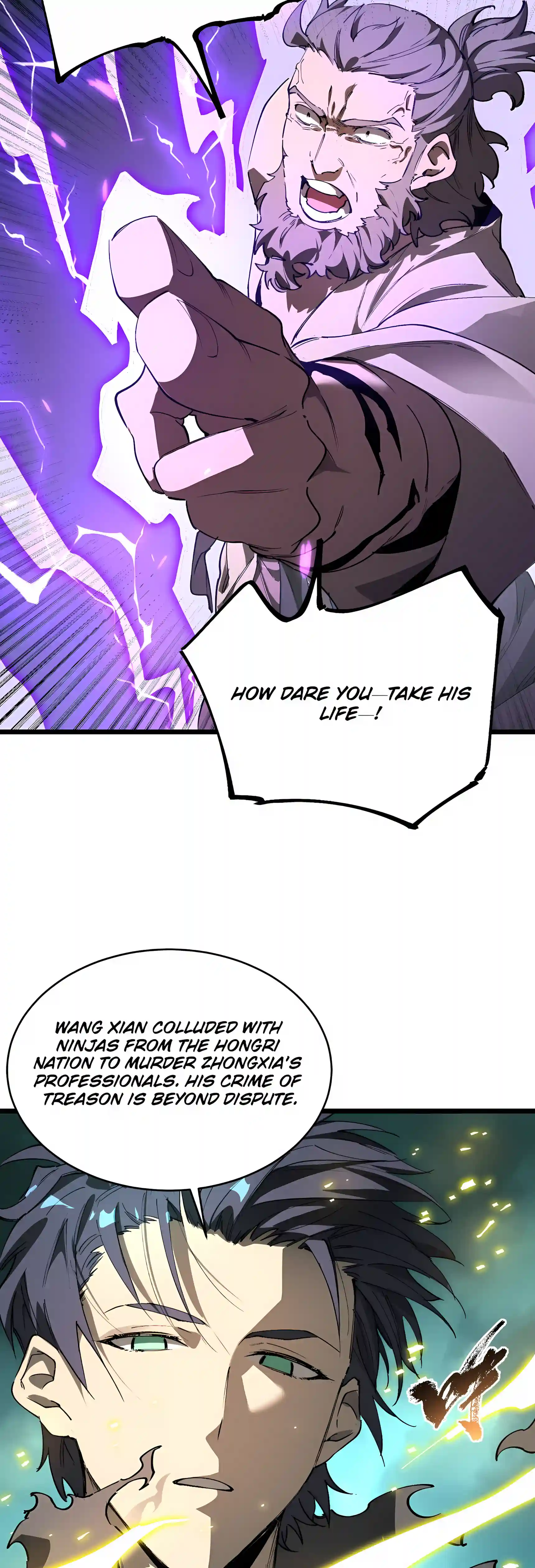 SSS Grade Saint Knight Chapter 208 page 17 - 
