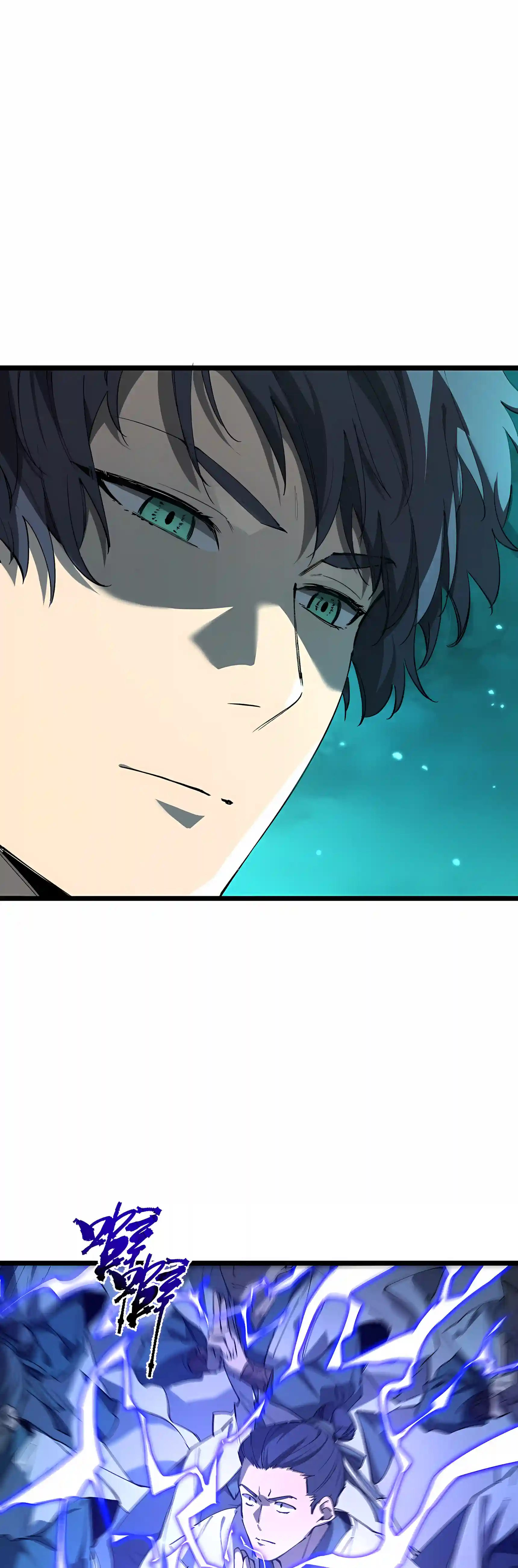 SSS Grade Saint Knight Chapter 208 page 3 - 