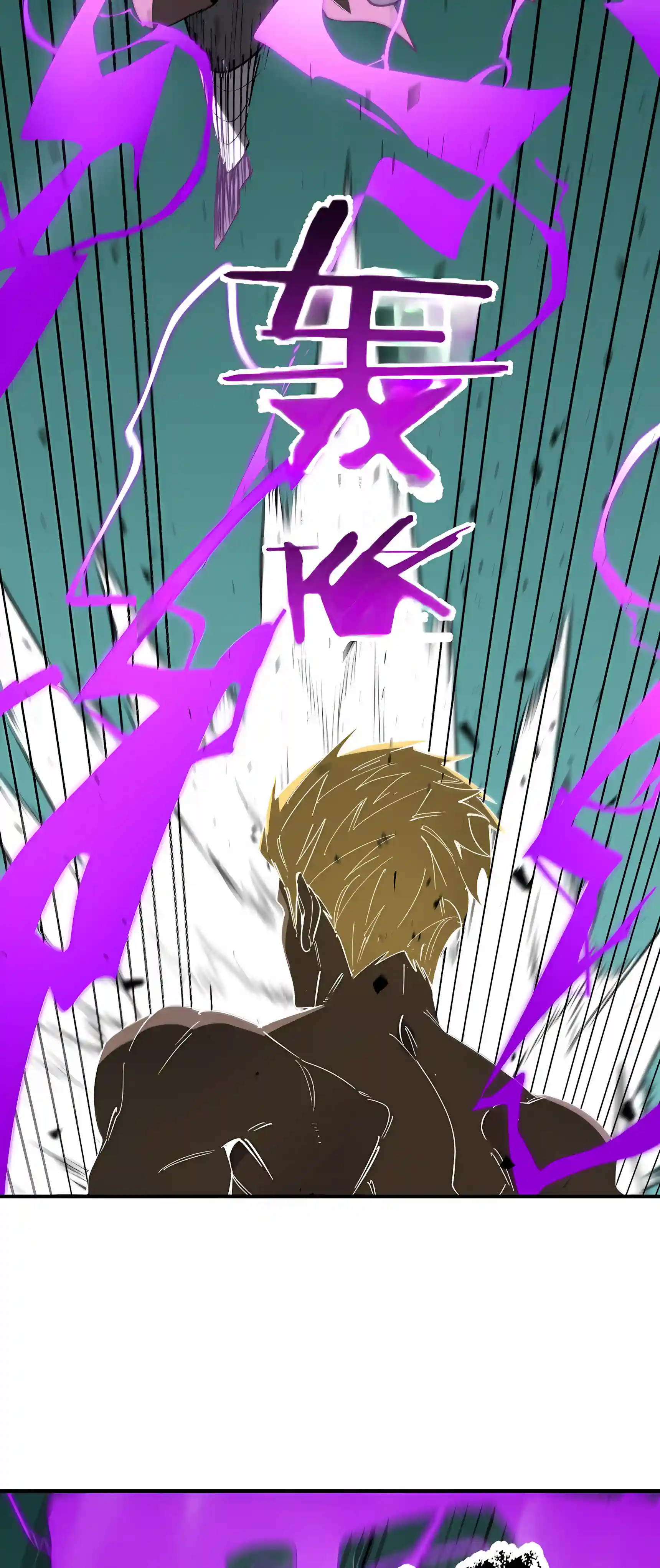 SSS Grade Saint Knight Chapter 208 page 27 - 