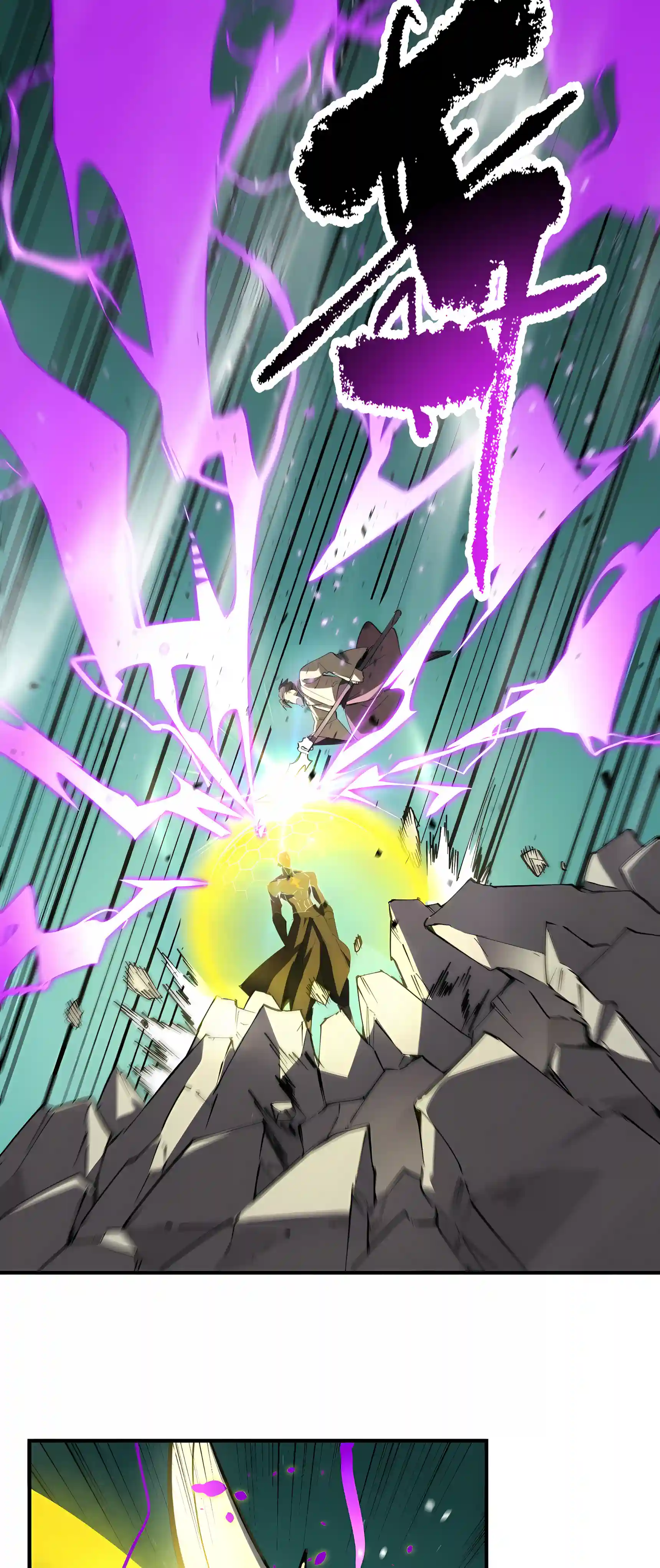 SSS Grade Saint Knight Chapter 208 page 28 - 