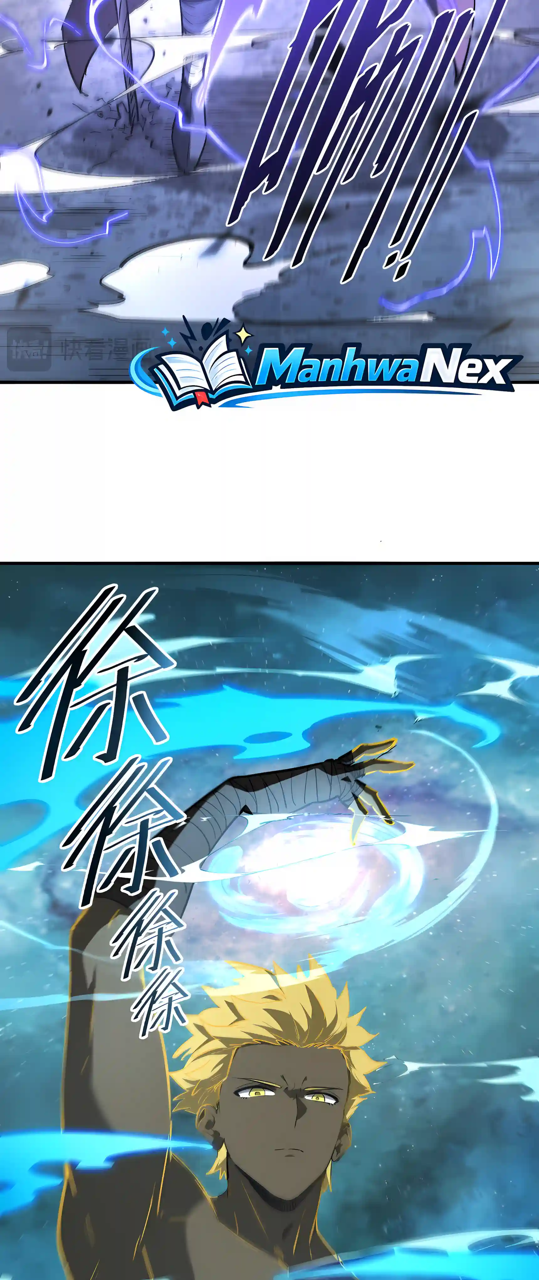 SSS Grade Saint Knight Chapter 208 page 32 - 