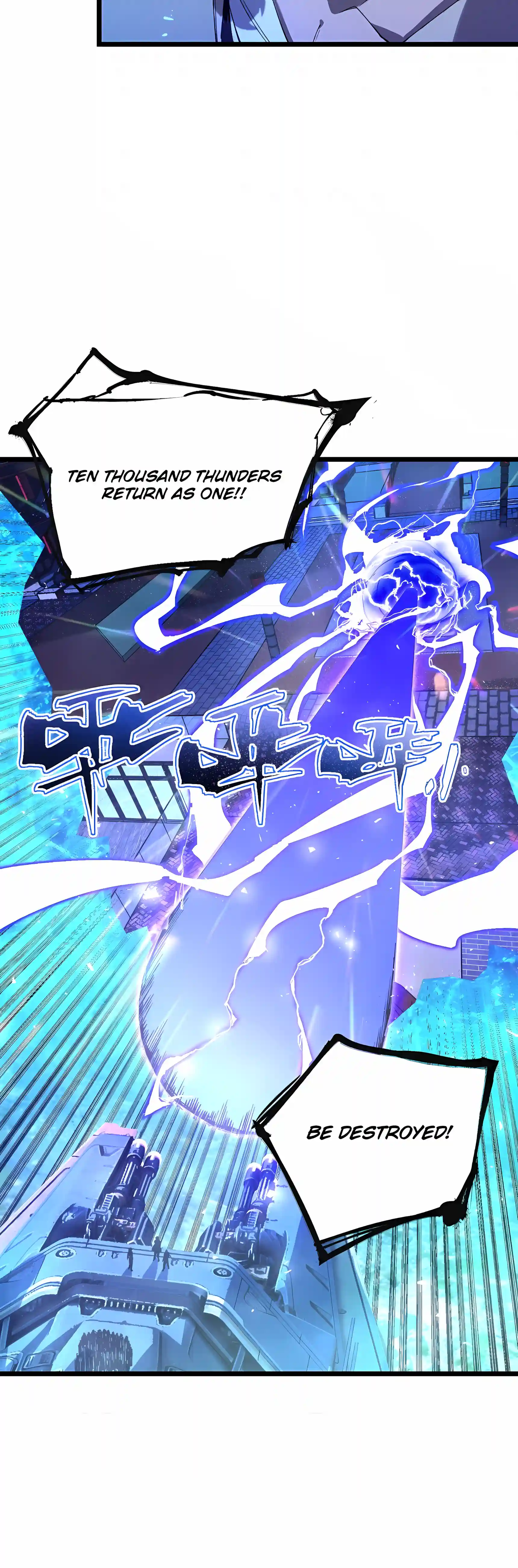 SSS Grade Saint Knight Chapter 208 page 6 - 