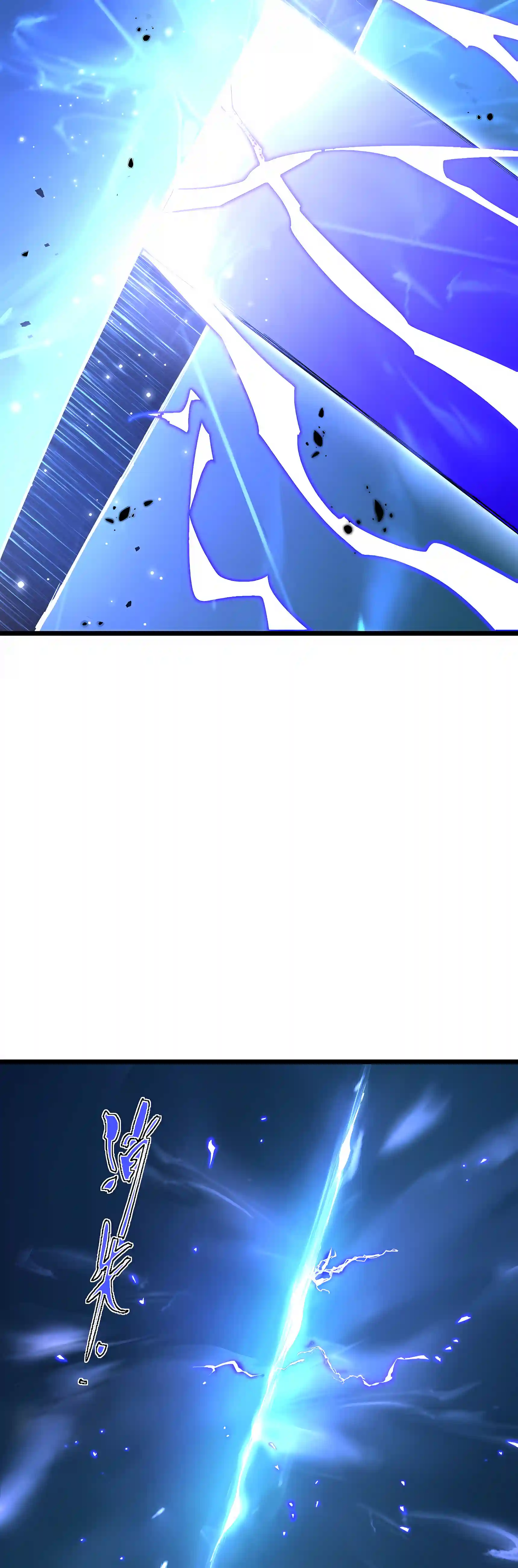 SSS Grade Saint Knight Chapter 208 page 8 - 