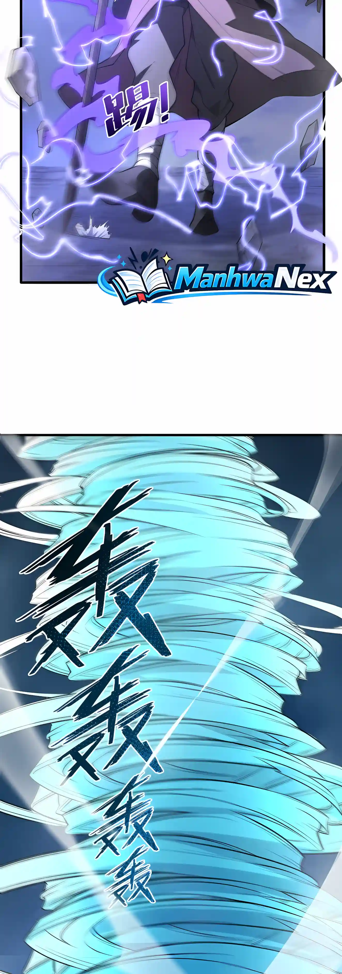 SSS Grade Saint Knight Chapter 209 page 2 - 