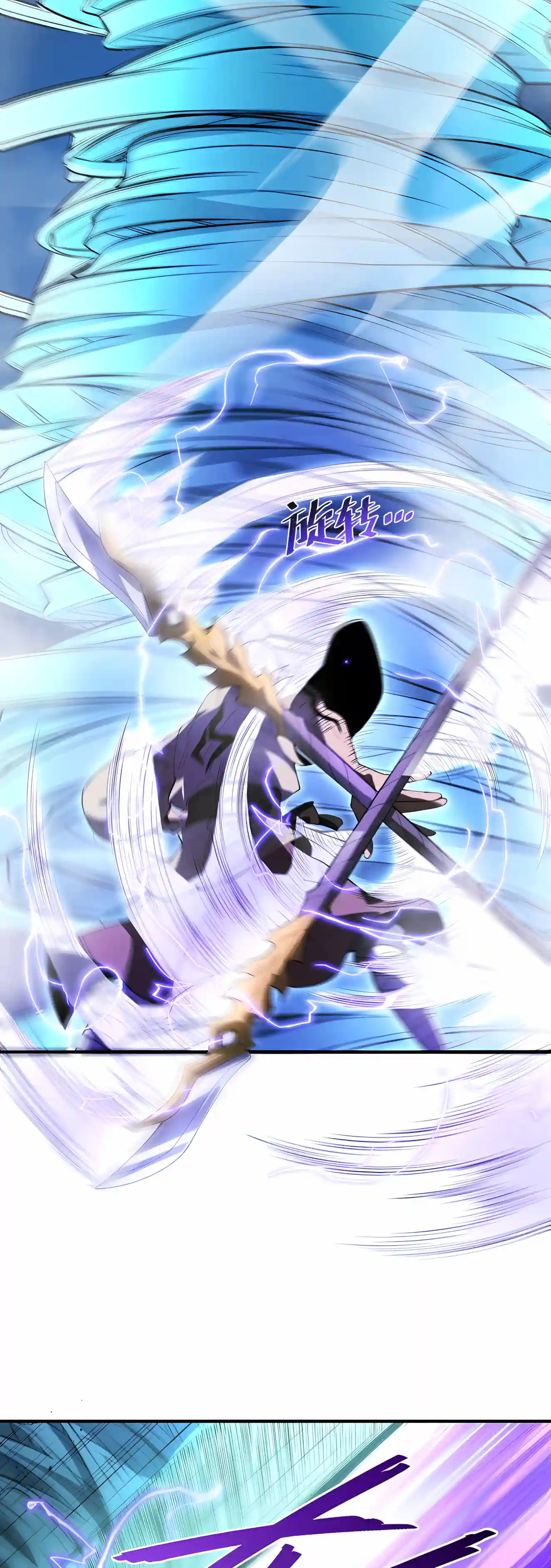 SSS Grade Saint Knight Chapter 209 page 3 - 