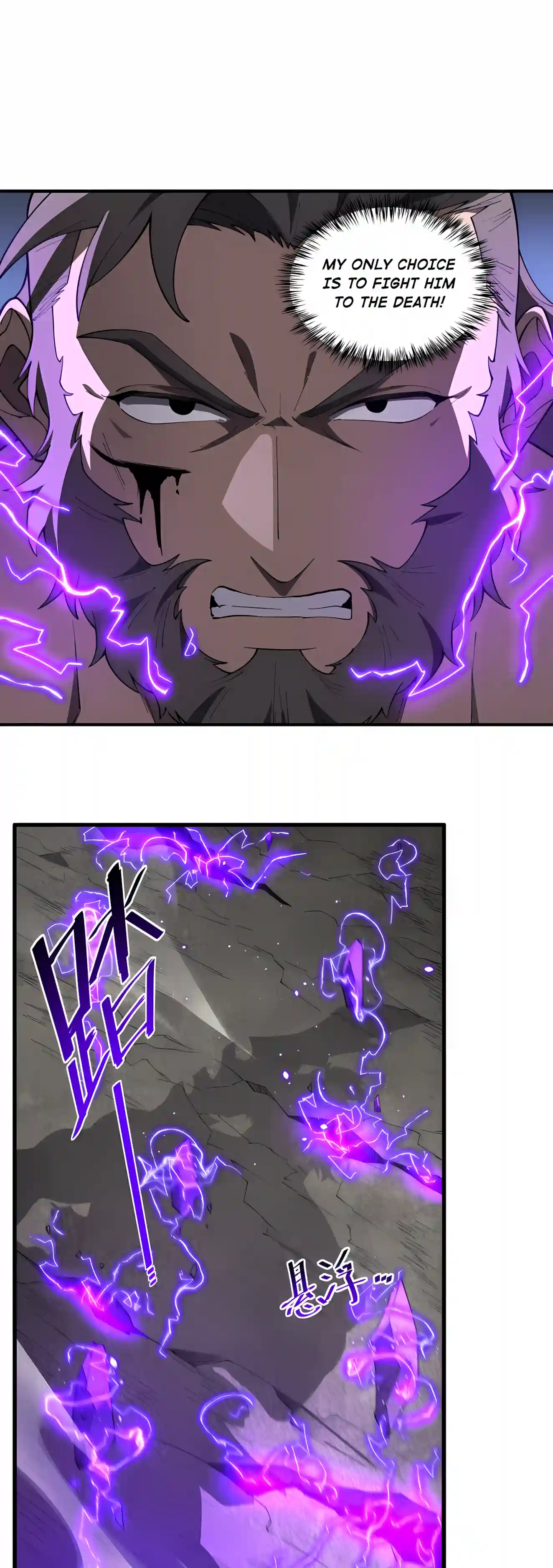 SSS Grade Saint Knight Chapter 209 page 33 - 