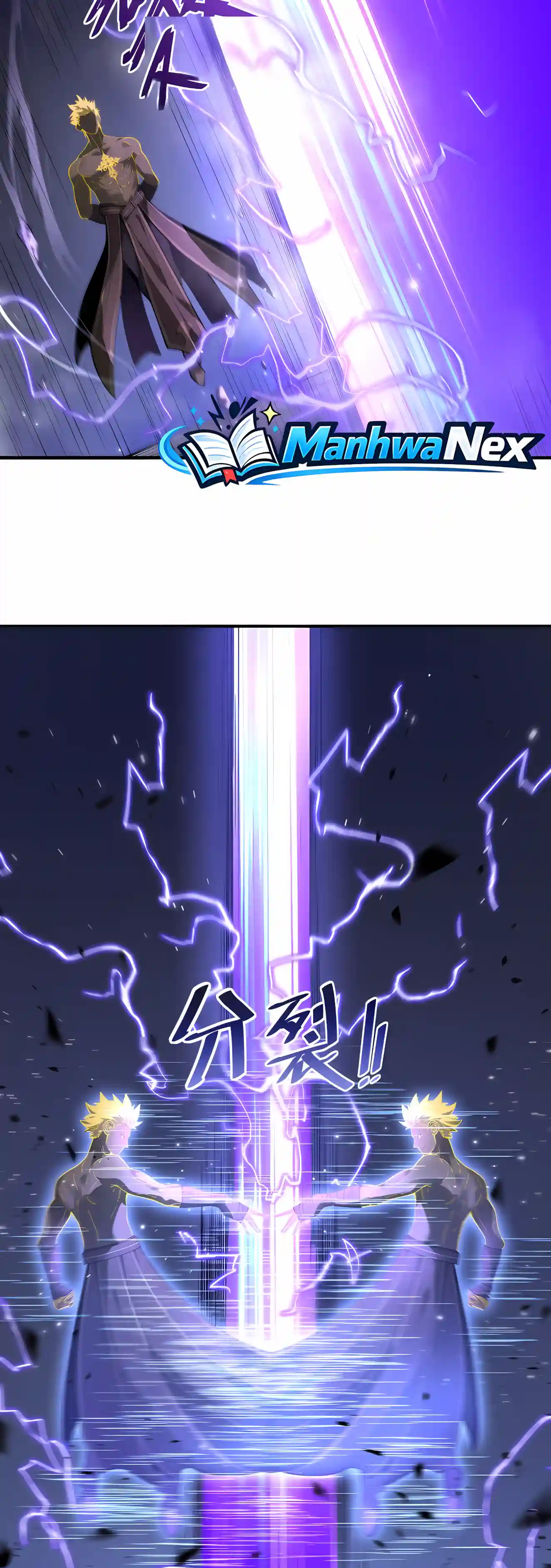 SSS Grade Saint Knight Chapter 209 page 5 - 