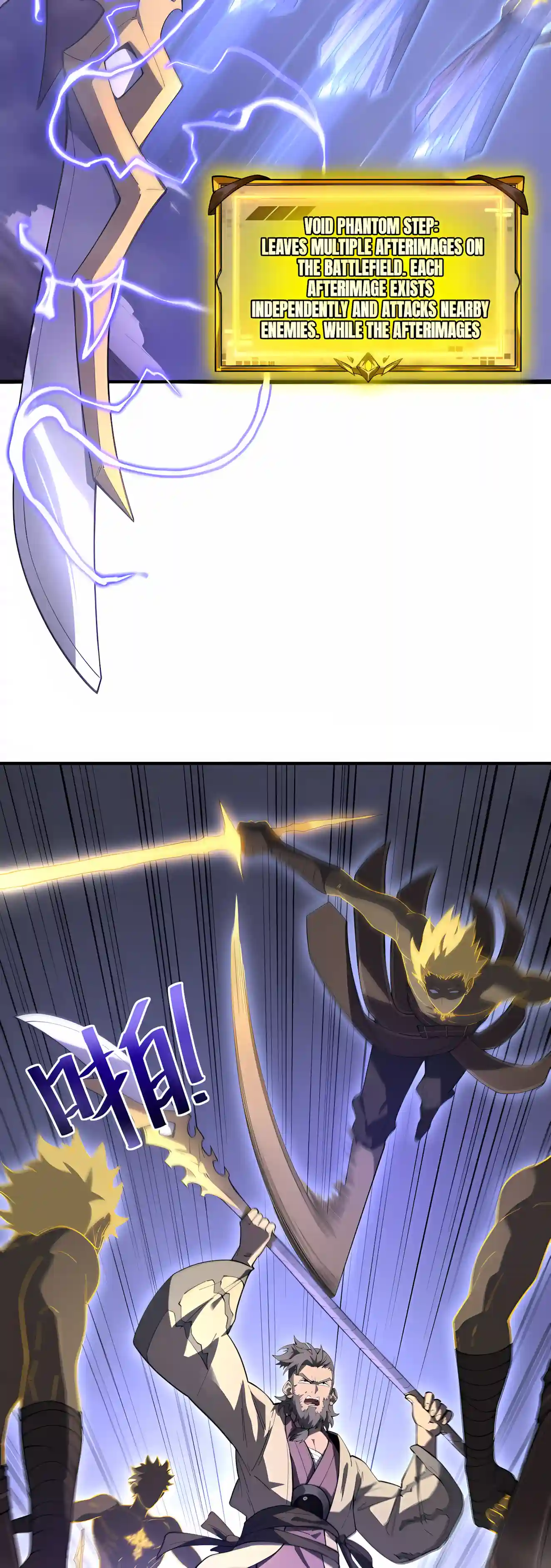SSS Grade Saint Knight Chapter 209 page 8 - 