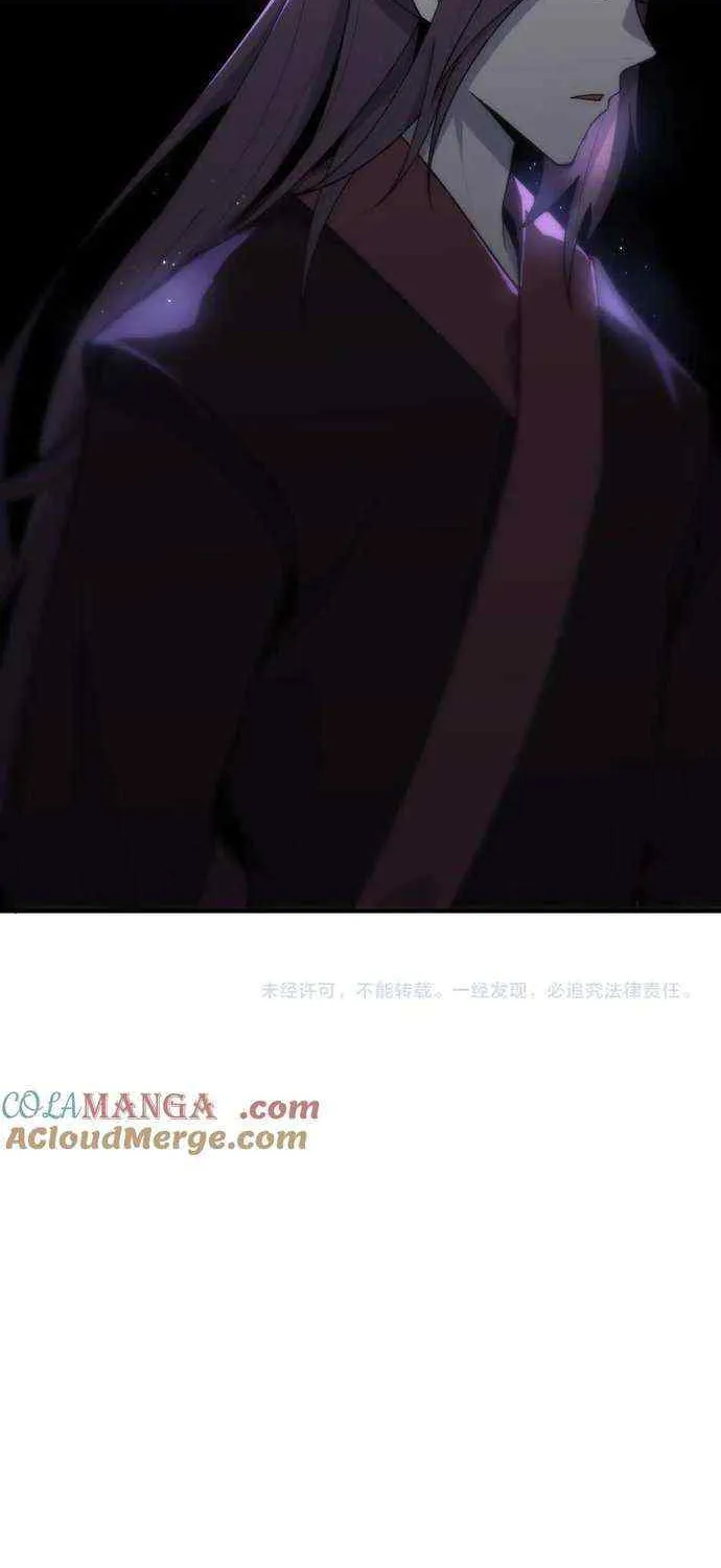 Read SSS Grade Saint Knight chapter 21 image 88 on Lezhin