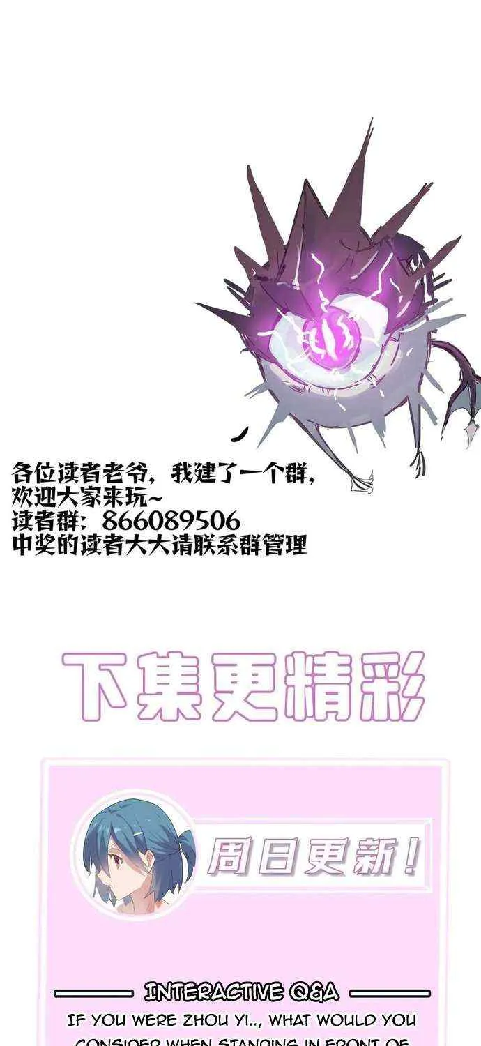Read SSS Grade Saint Knight chapter 21 image 89 on Lezhin