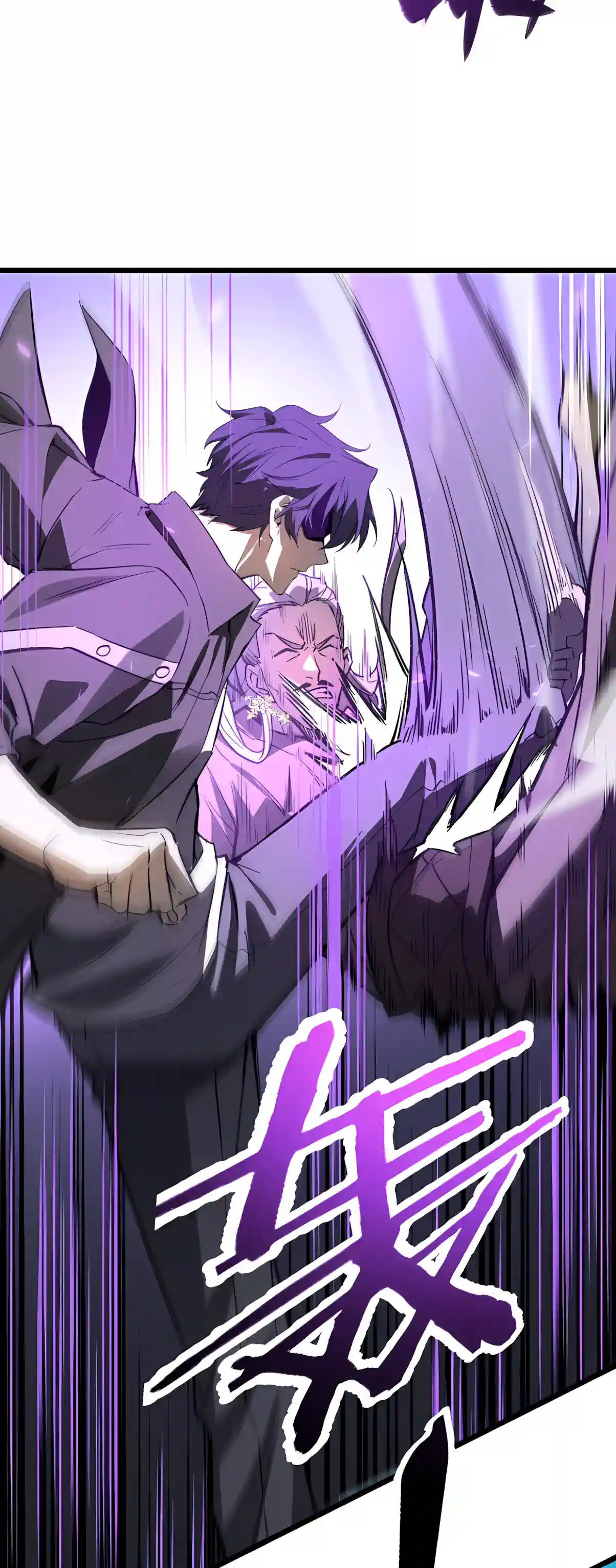 SSS Grade Saint Knight Chapter 211 page 17 - 