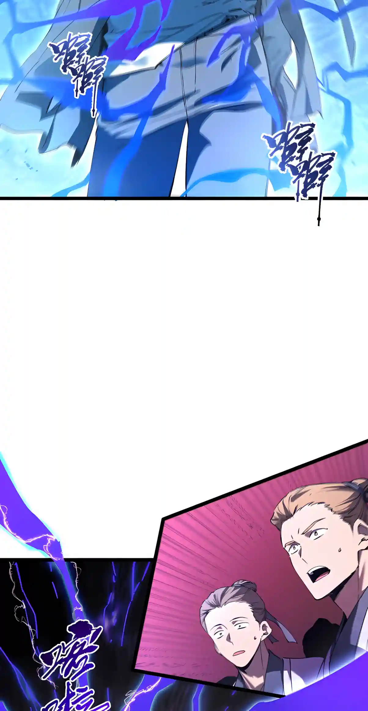 SSS Grade Saint Knight Chapter 211 page 36 - 
