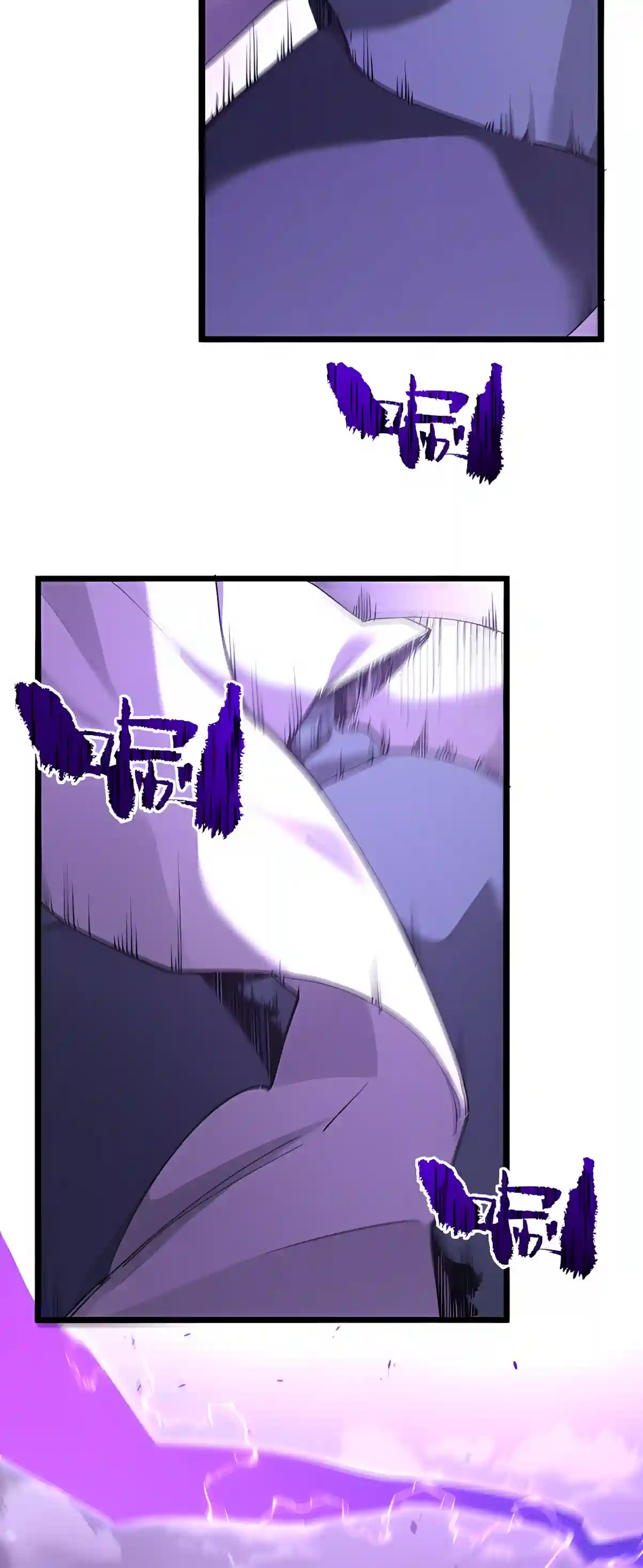 SSS Grade Saint Knight Chapter 212 page 2 - 