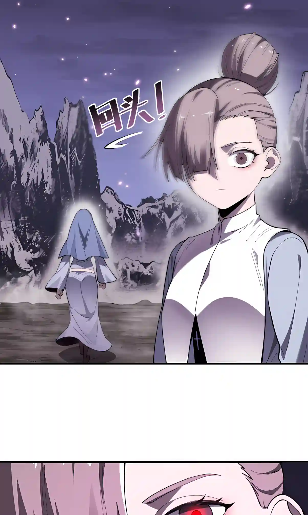 SSS Grade Saint Knight Chapter 212 page 26 - 