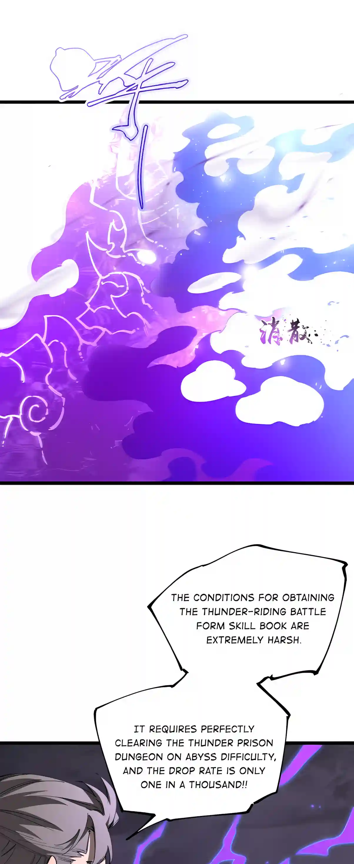 SSS Grade Saint Knight Chapter 212 page 4 - 