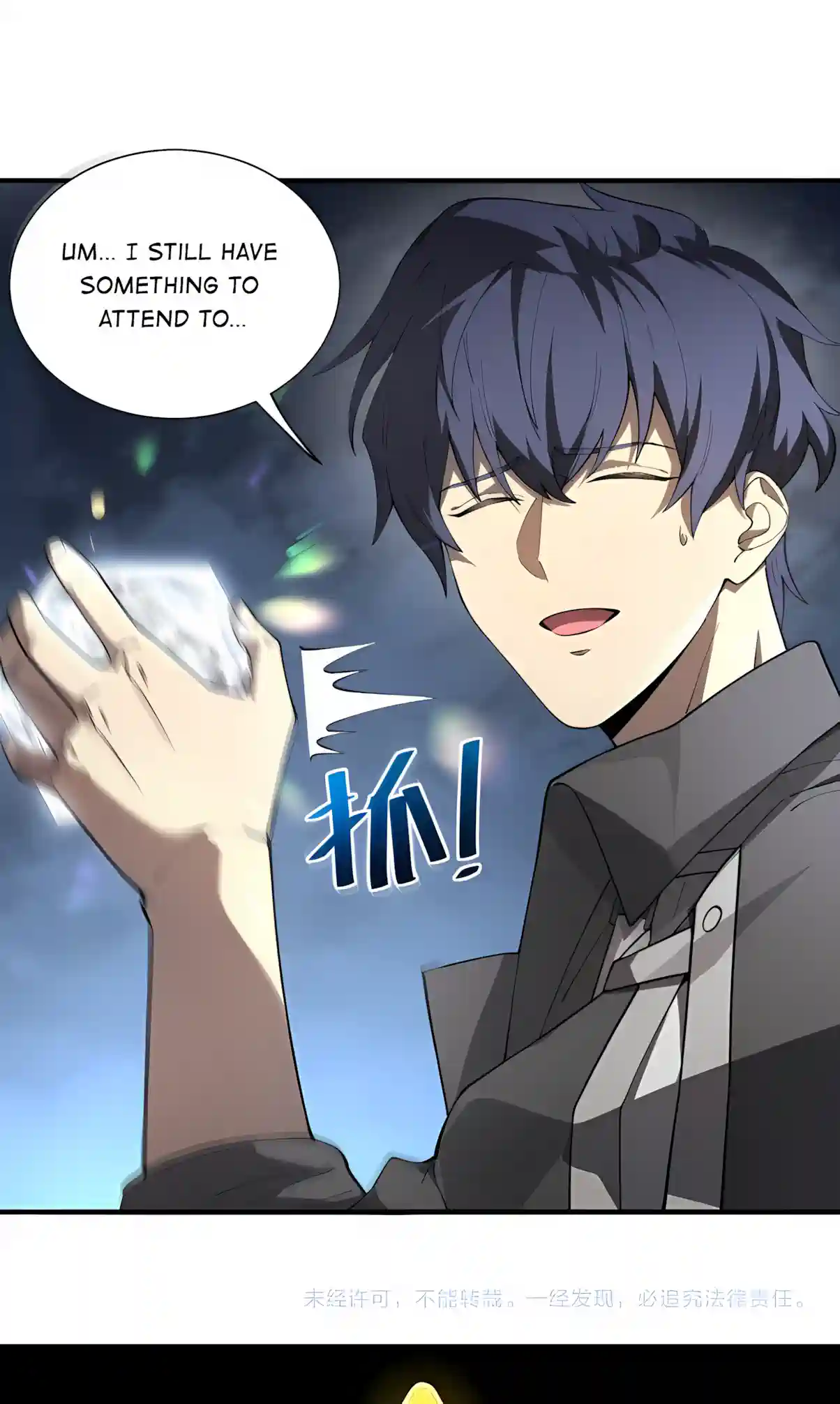 SSS Grade Saint Knight Chapter 212 page 45 - 