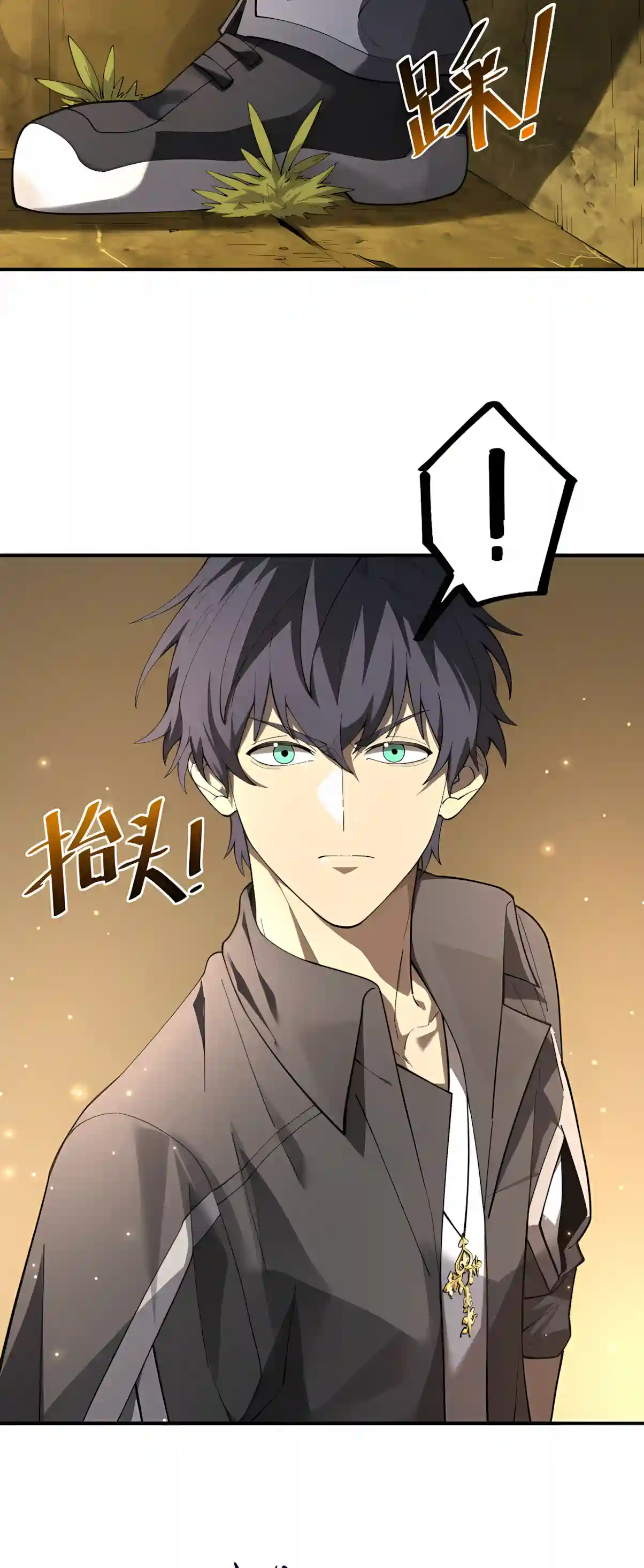SSS Grade Saint Knight Chapter 214 page 14 - 