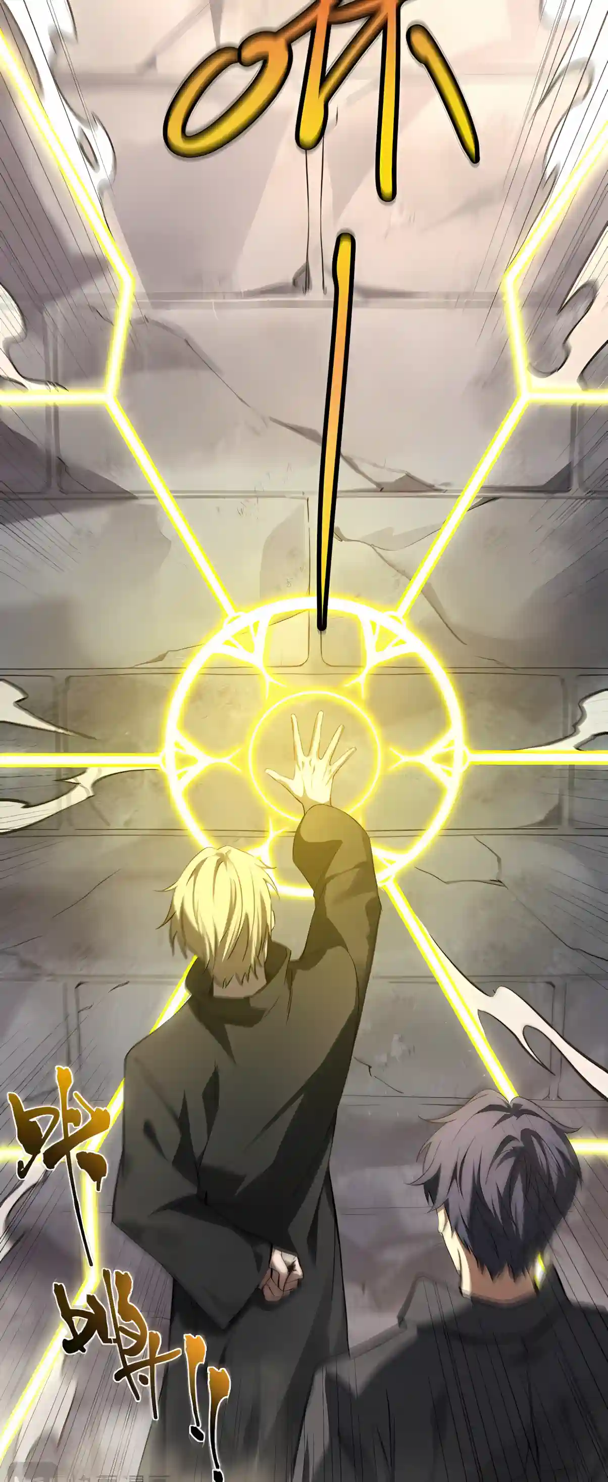 SSS Grade Saint Knight Chapter 214 page 6 - 