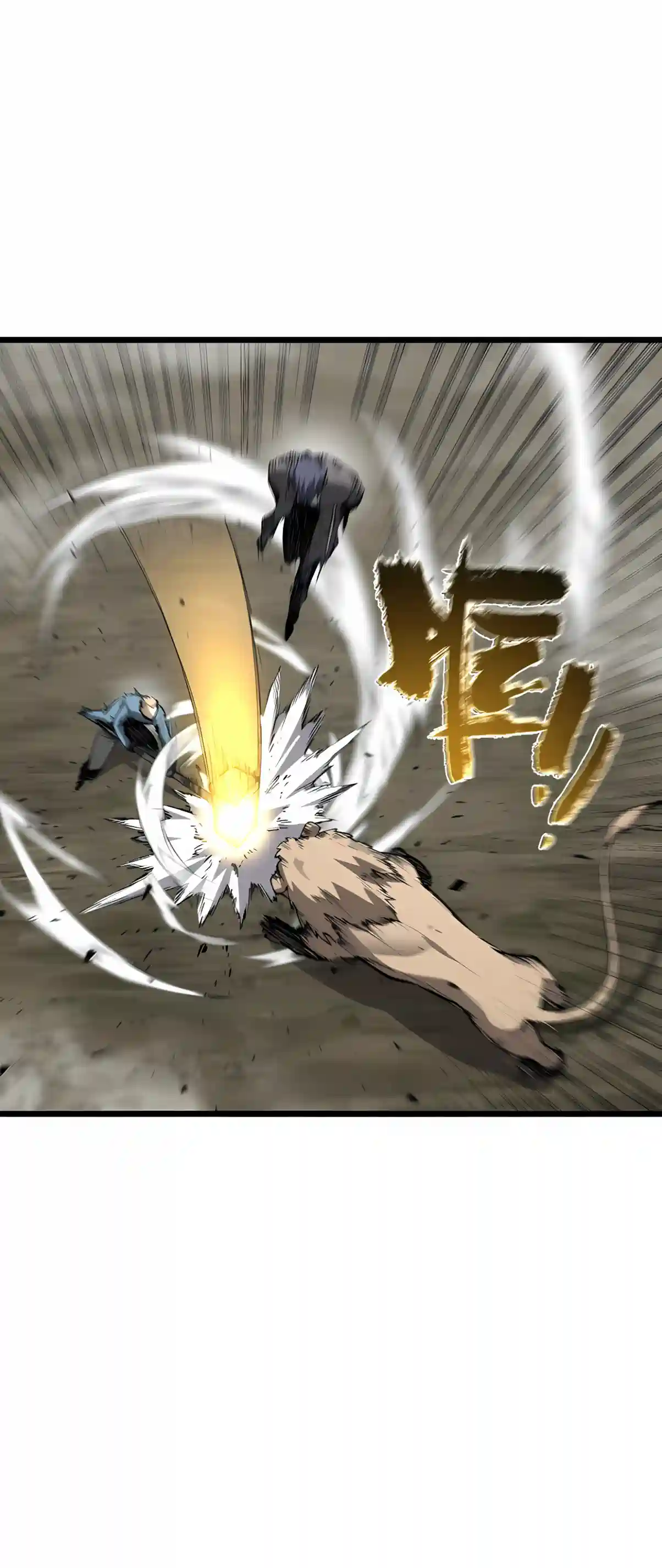 SSS Grade Saint Knight Chapter 215 page 46 - 