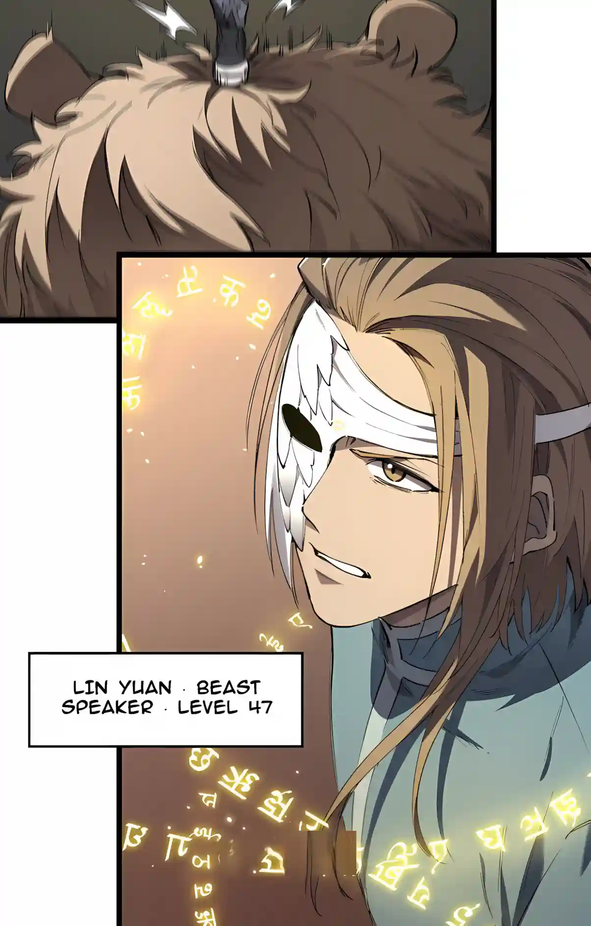 SSS Grade Saint Knight Chapter 215 page 48 - 