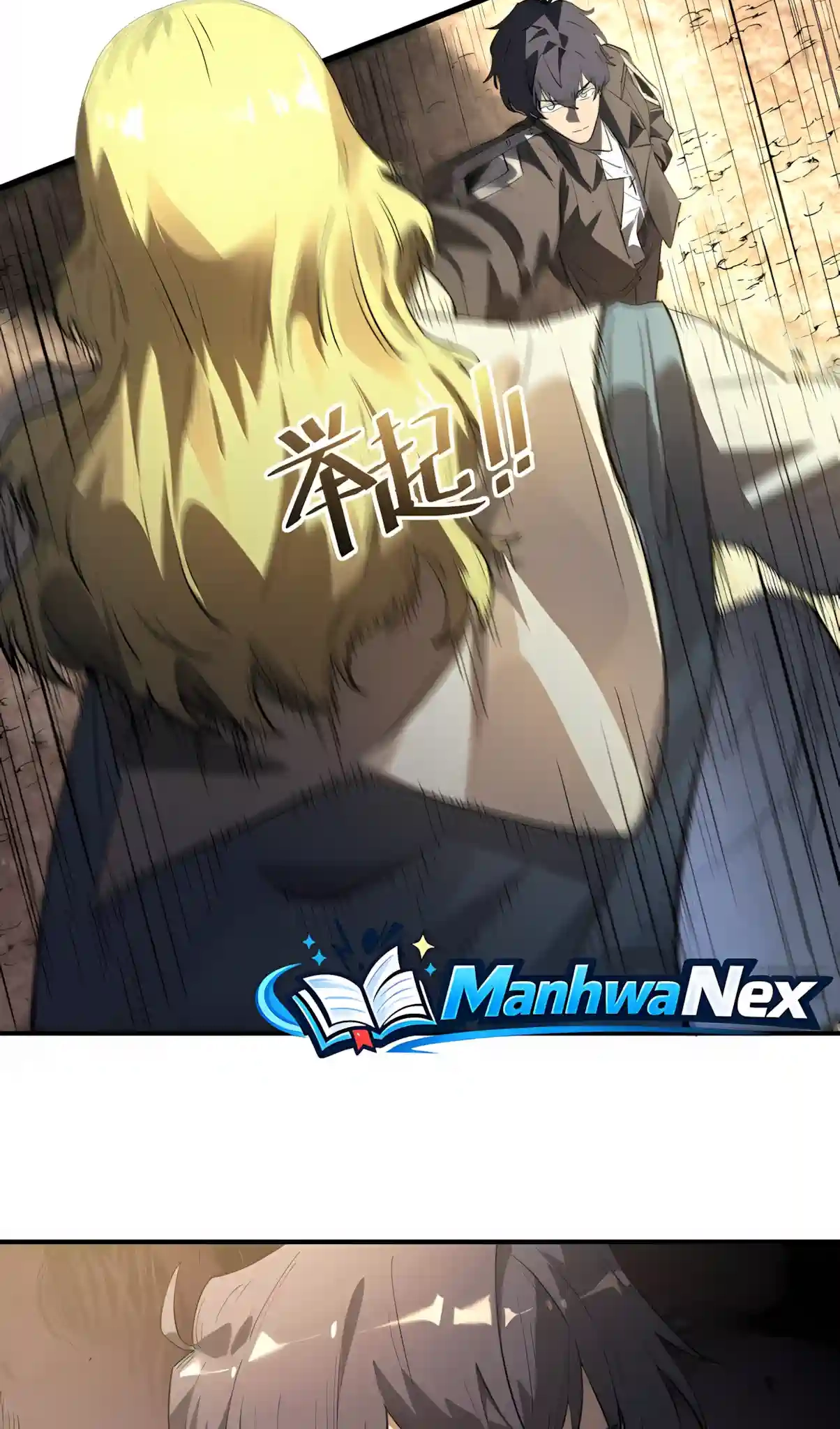 SSS Grade Saint Knight Chapter 216 page 36 - 