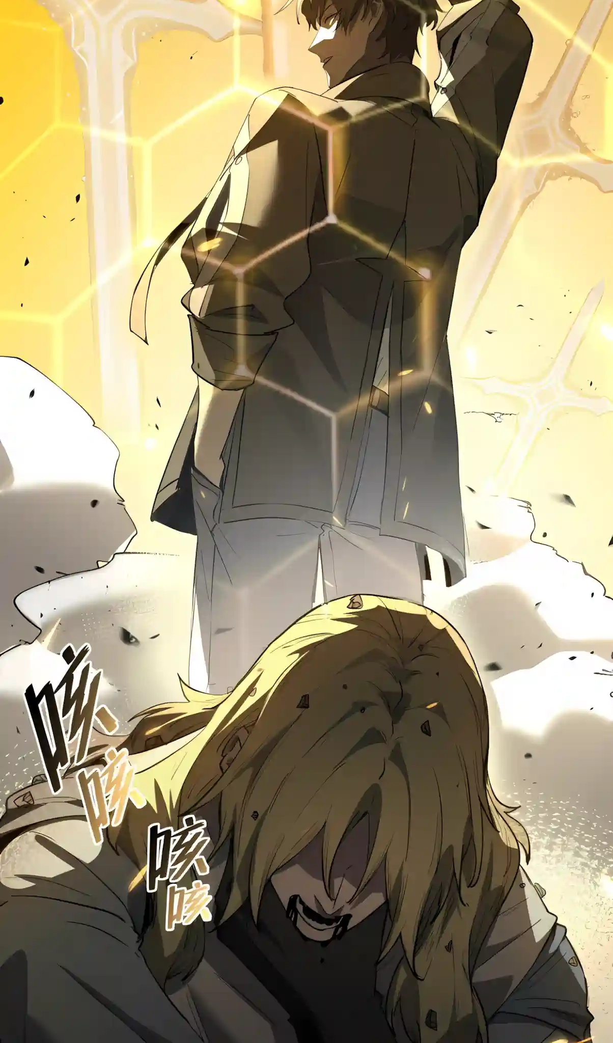 SSS Grade Saint Knight Chapter 216 page 46 - 