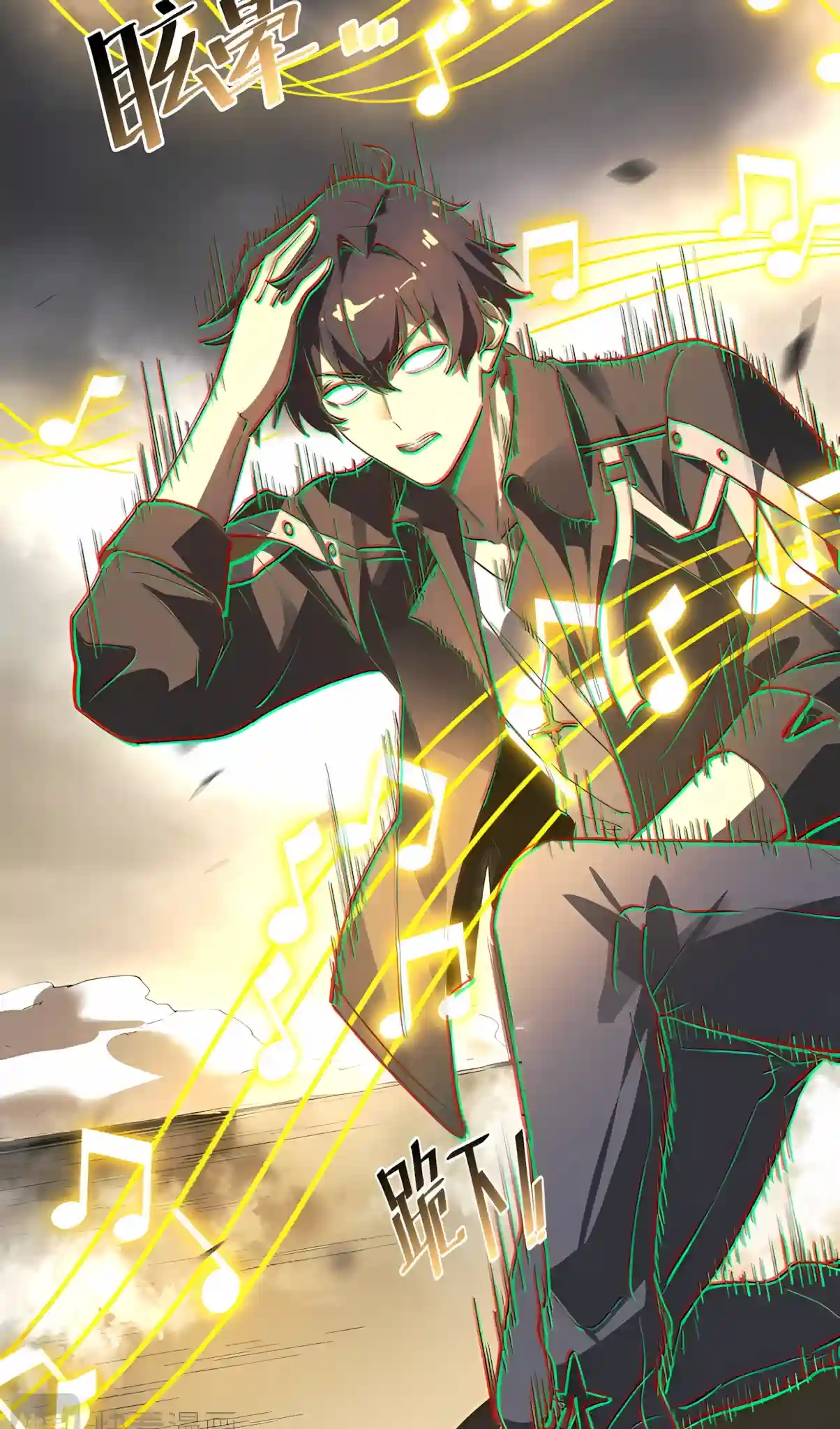 SSS Grade Saint Knight Chapter 216 page 53 - 