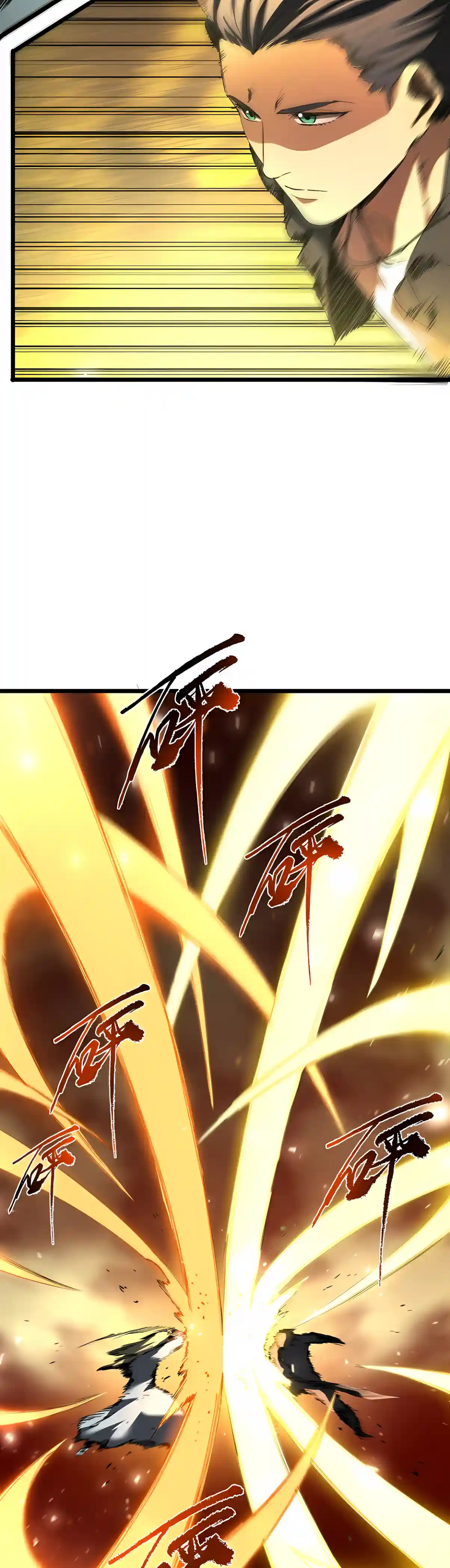 SSS Grade Saint Knight Chapter 217 page 12 - 