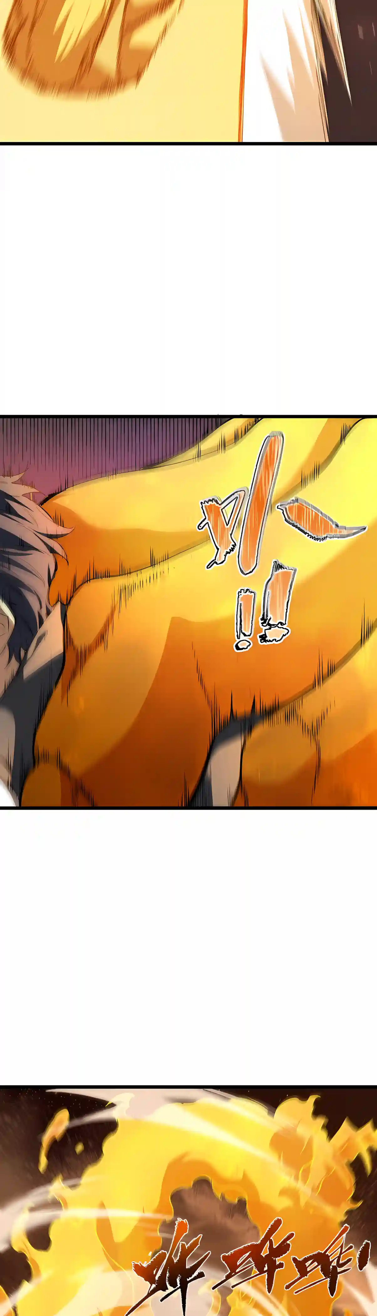 SSS Grade Saint Knight Chapter 217 page 15 - 