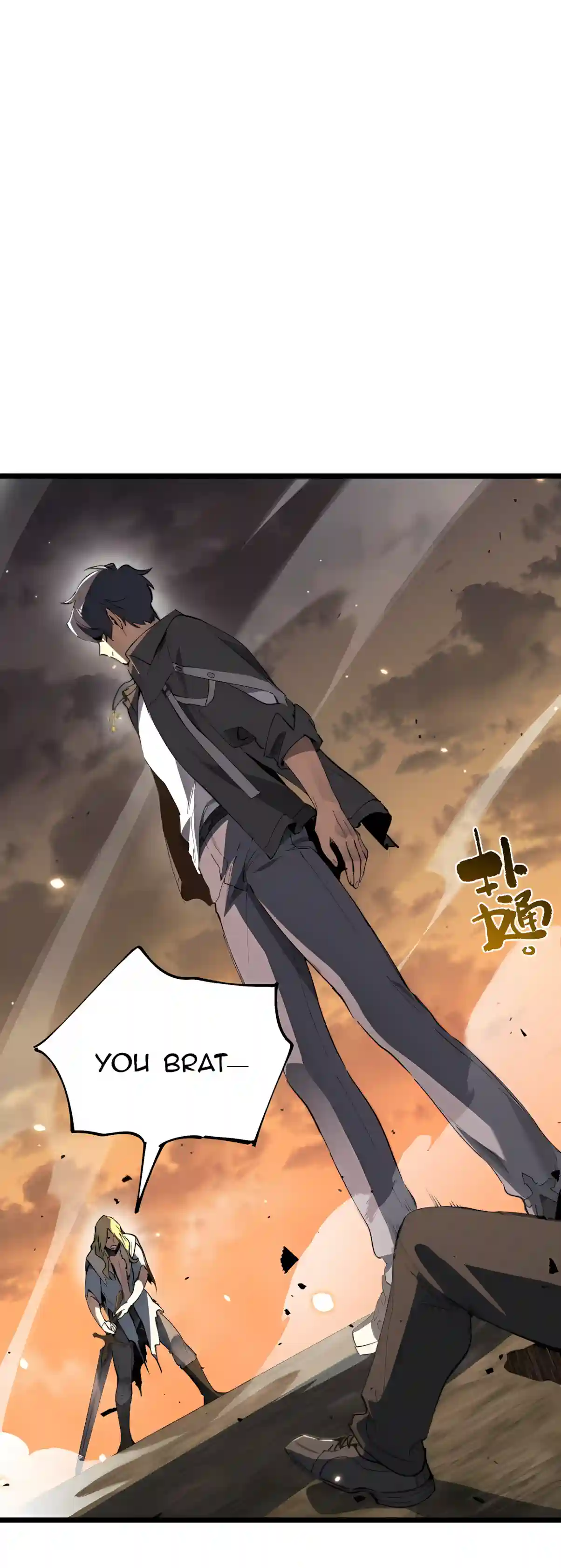 SSS Grade Saint Knight Chapter 217 page 23 - 