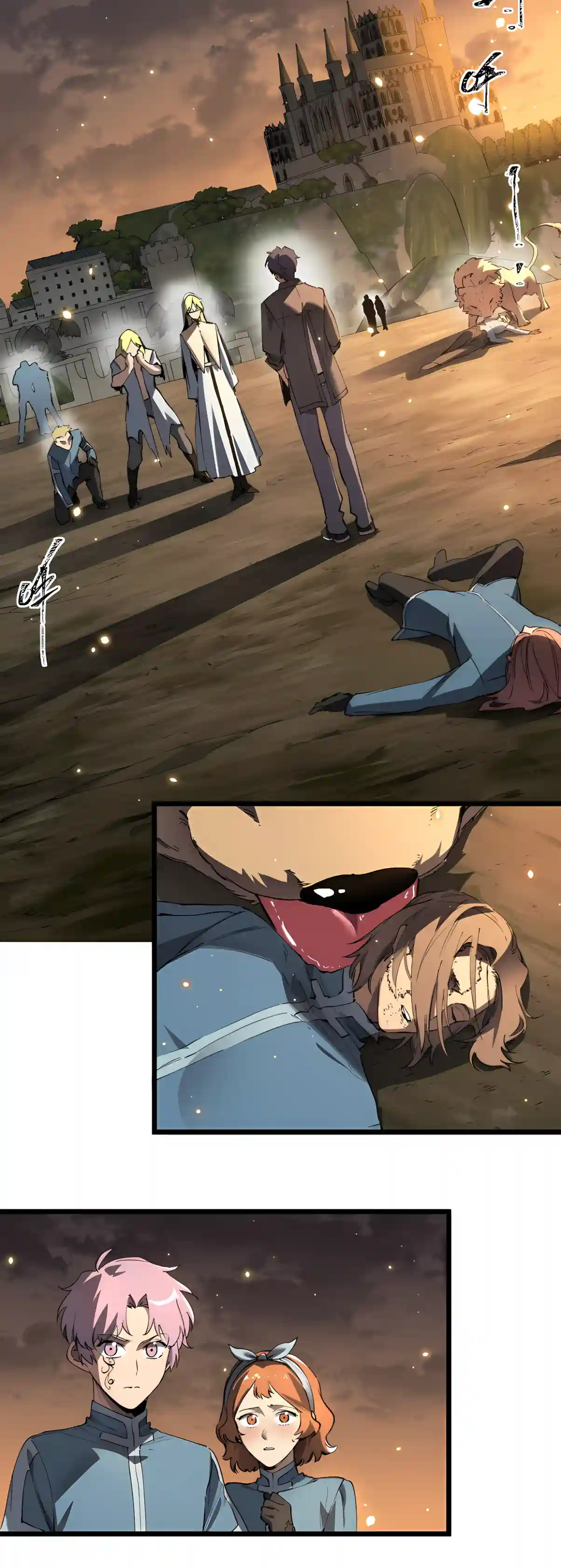 SSS Grade Saint Knight Chapter 217 page 29 - 