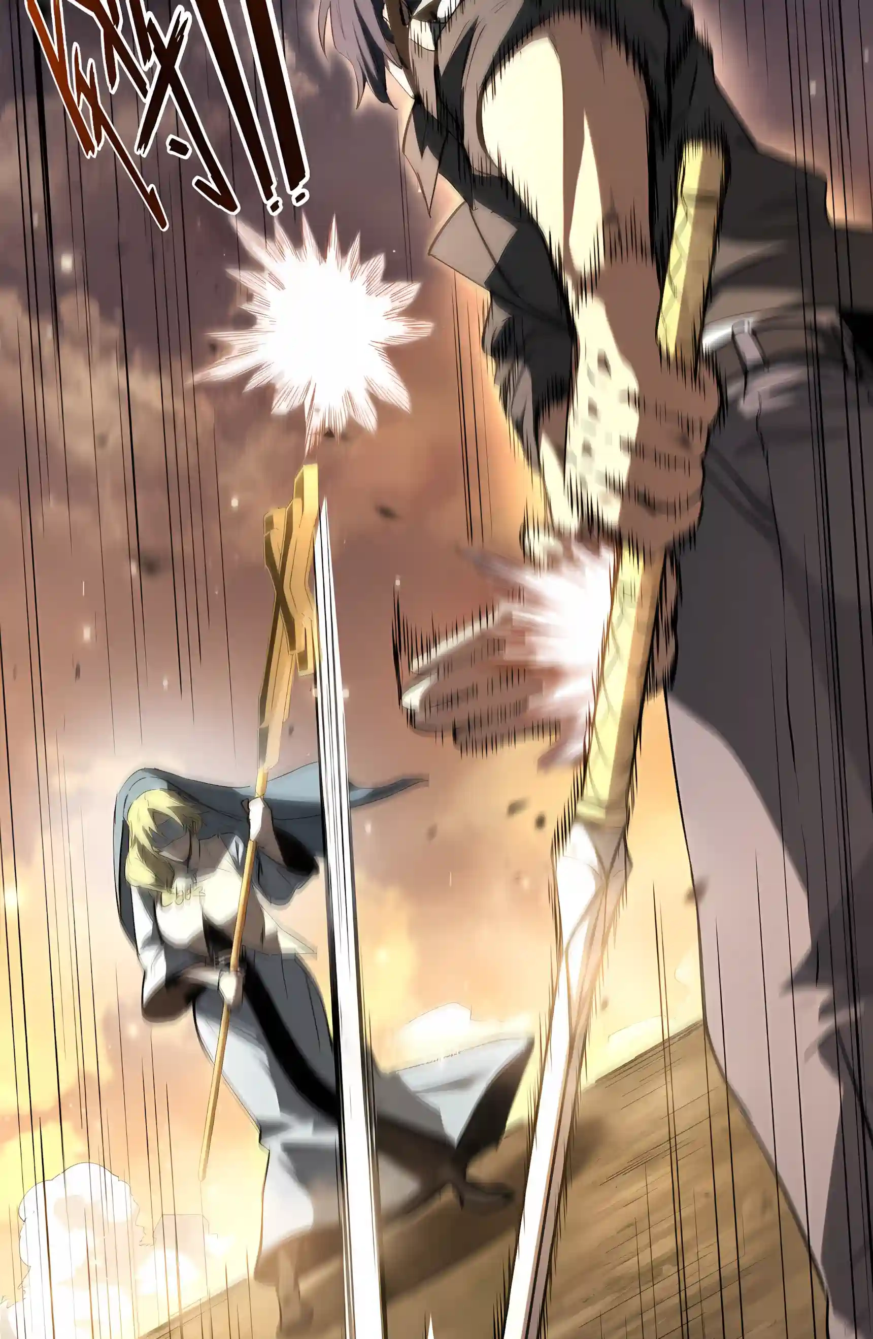 SSS Grade Saint Knight Chapter 218 page 11 - 