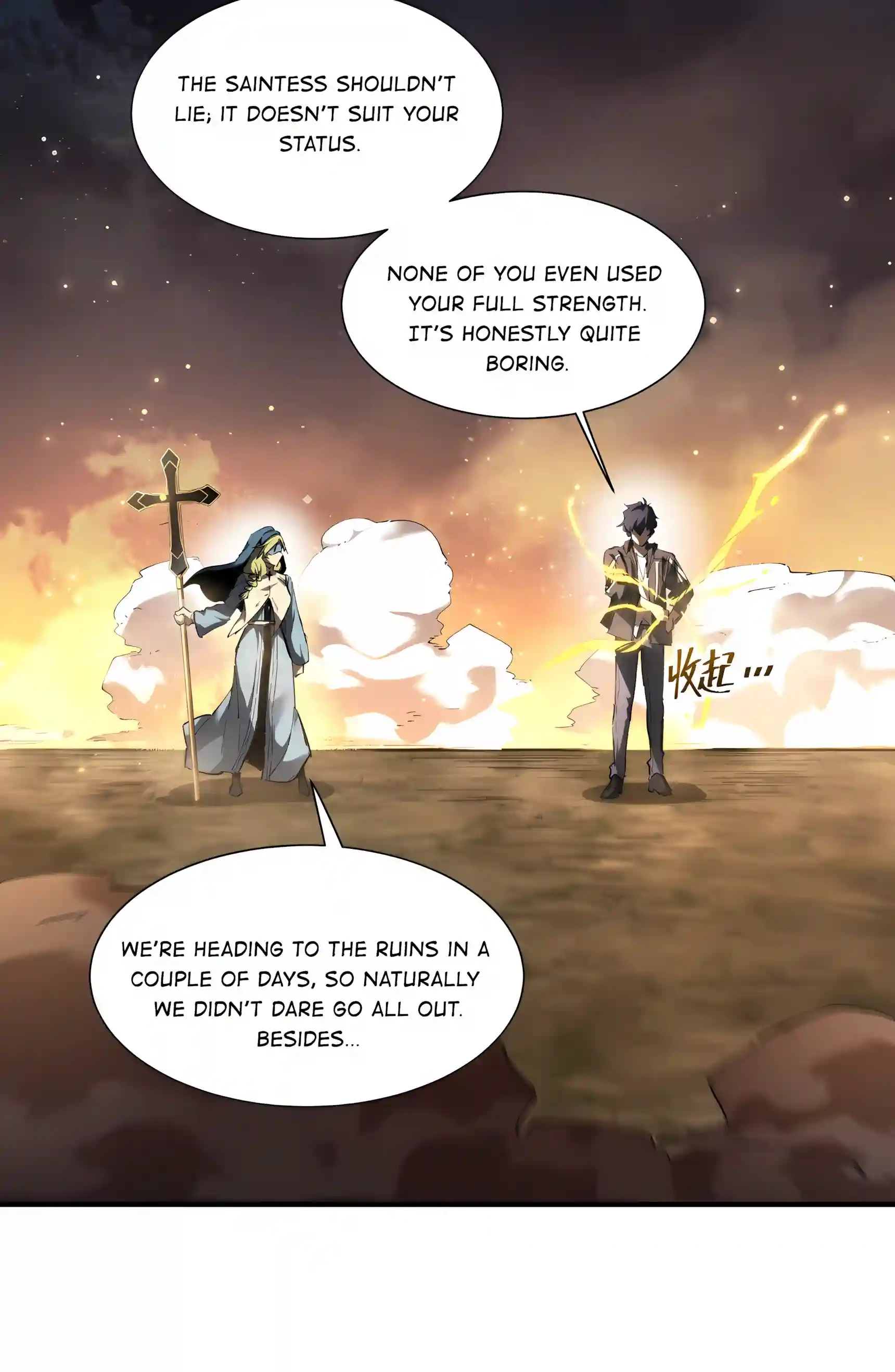 SSS Grade Saint Knight Chapter 218 page 15 - 