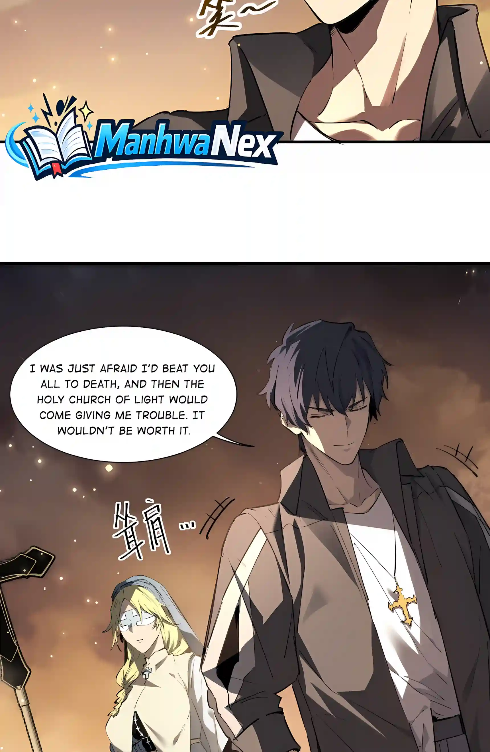 SSS Grade Saint Knight Chapter 218 page 17 - 