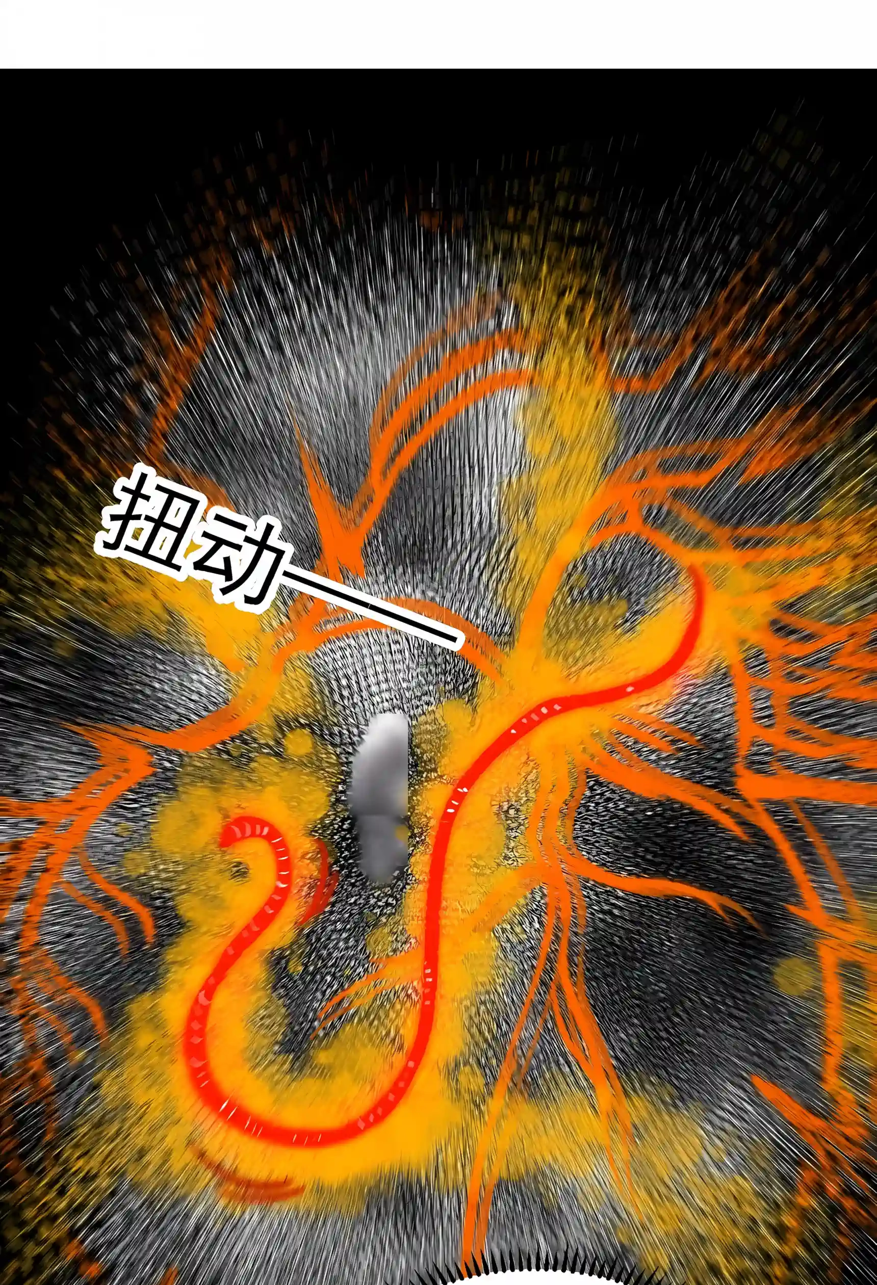 SSS Grade Saint Knight Chapter 218 page 51 - 