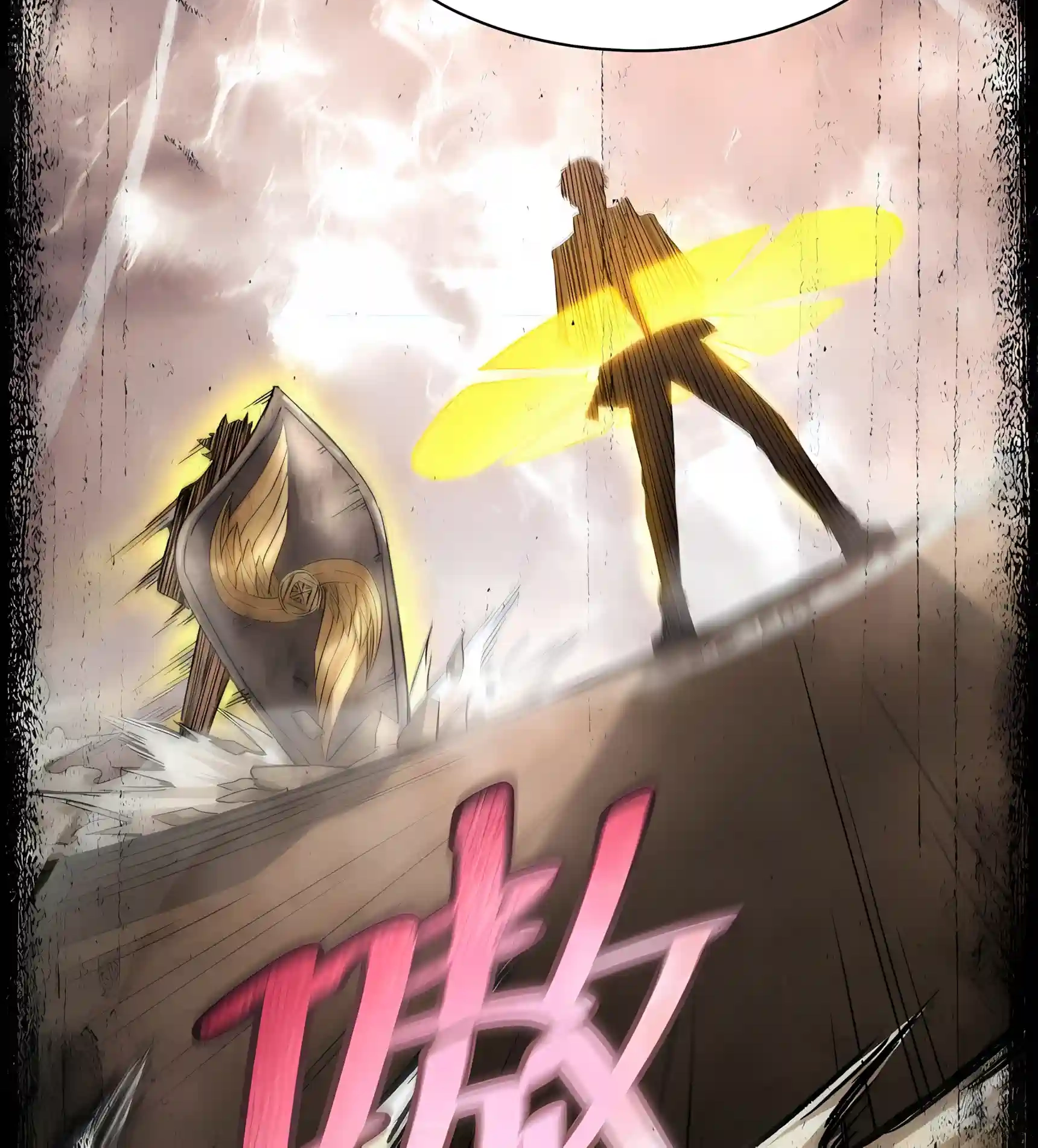 SSS Grade Saint Knight Chapter 218 page 66 - 