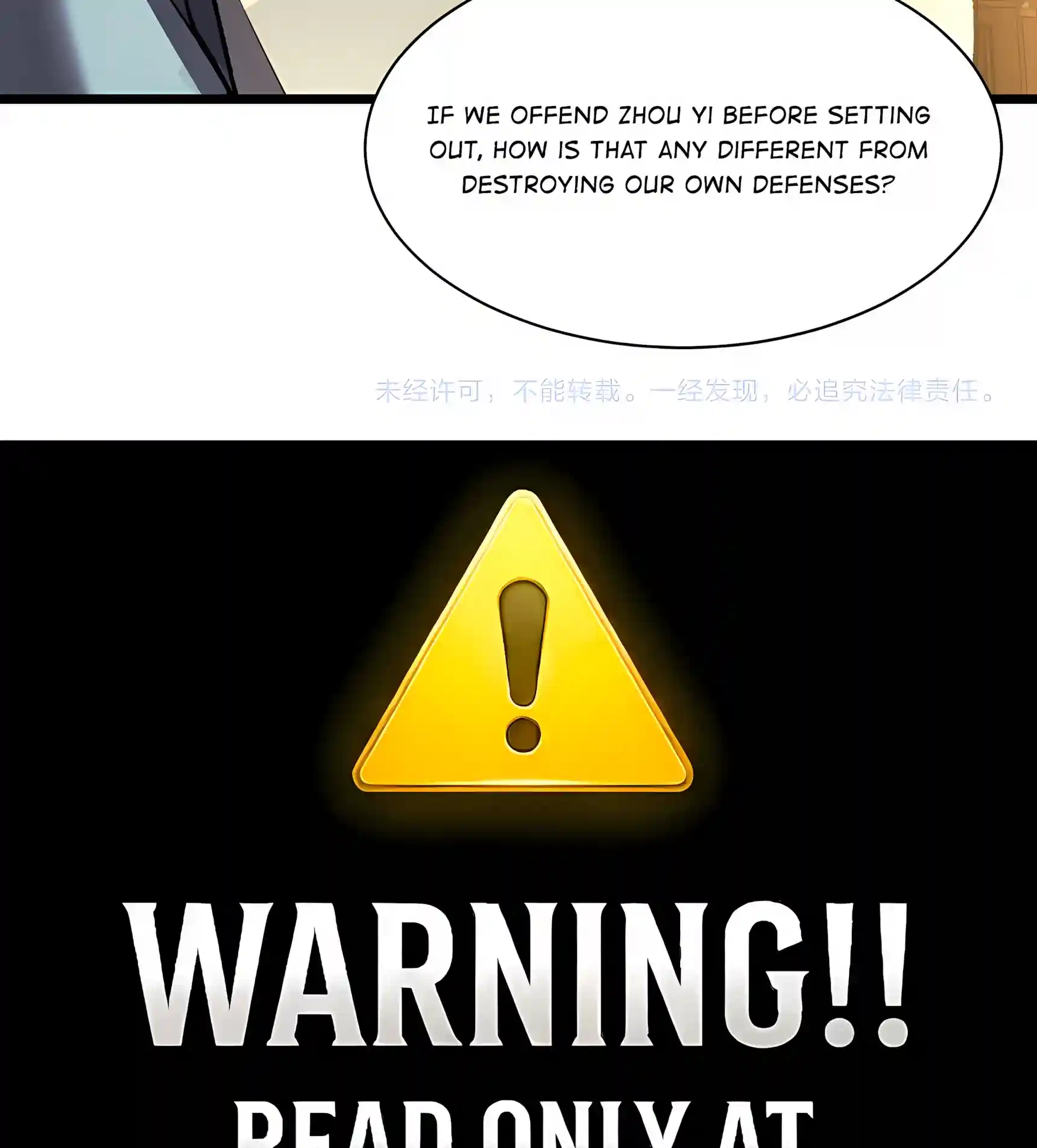 SSS Grade Saint Knight Chapter 218 page 77 - 