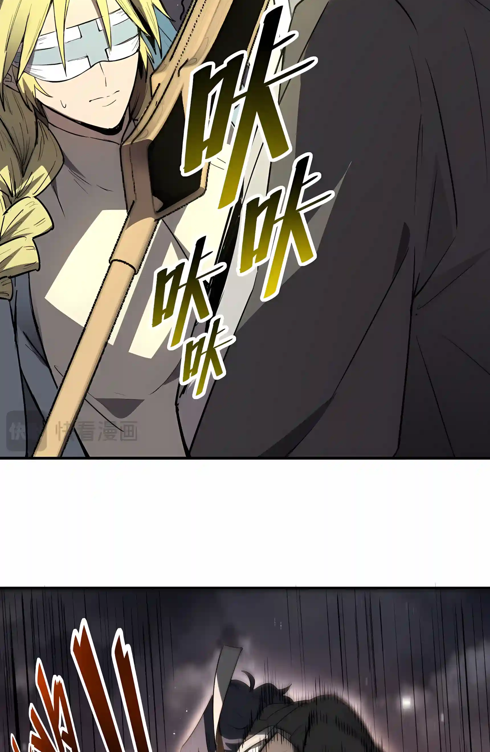 SSS Grade Saint Knight Chapter 218 page 10 - 