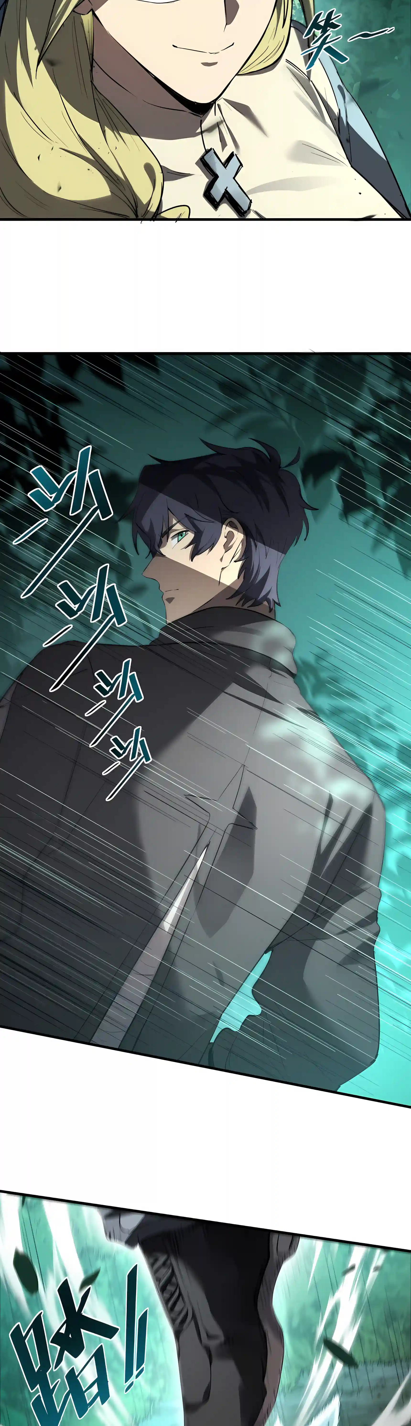SSS Grade Saint Knight Chapter 220 page 17 - 