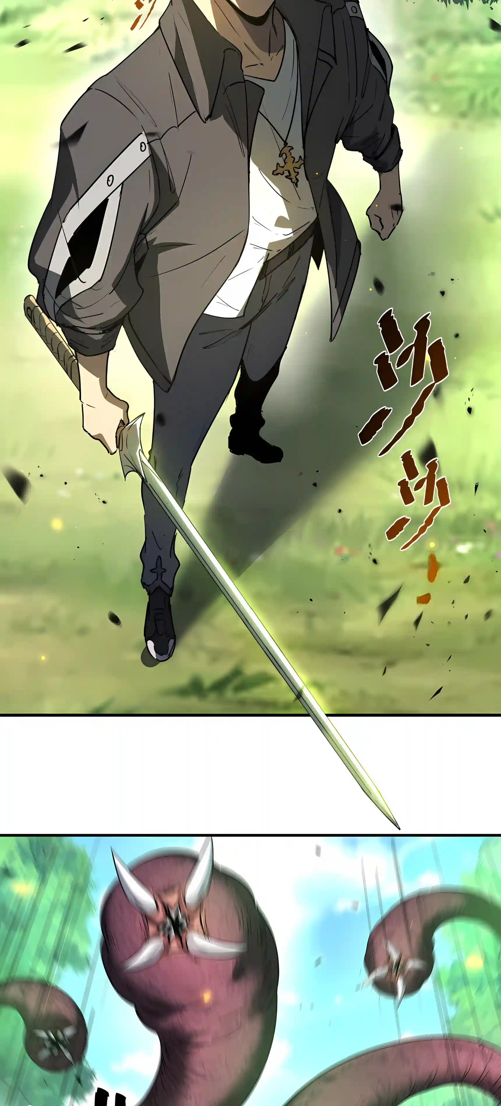 SSS Grade Saint Knight Chapter 220 page 25 - 