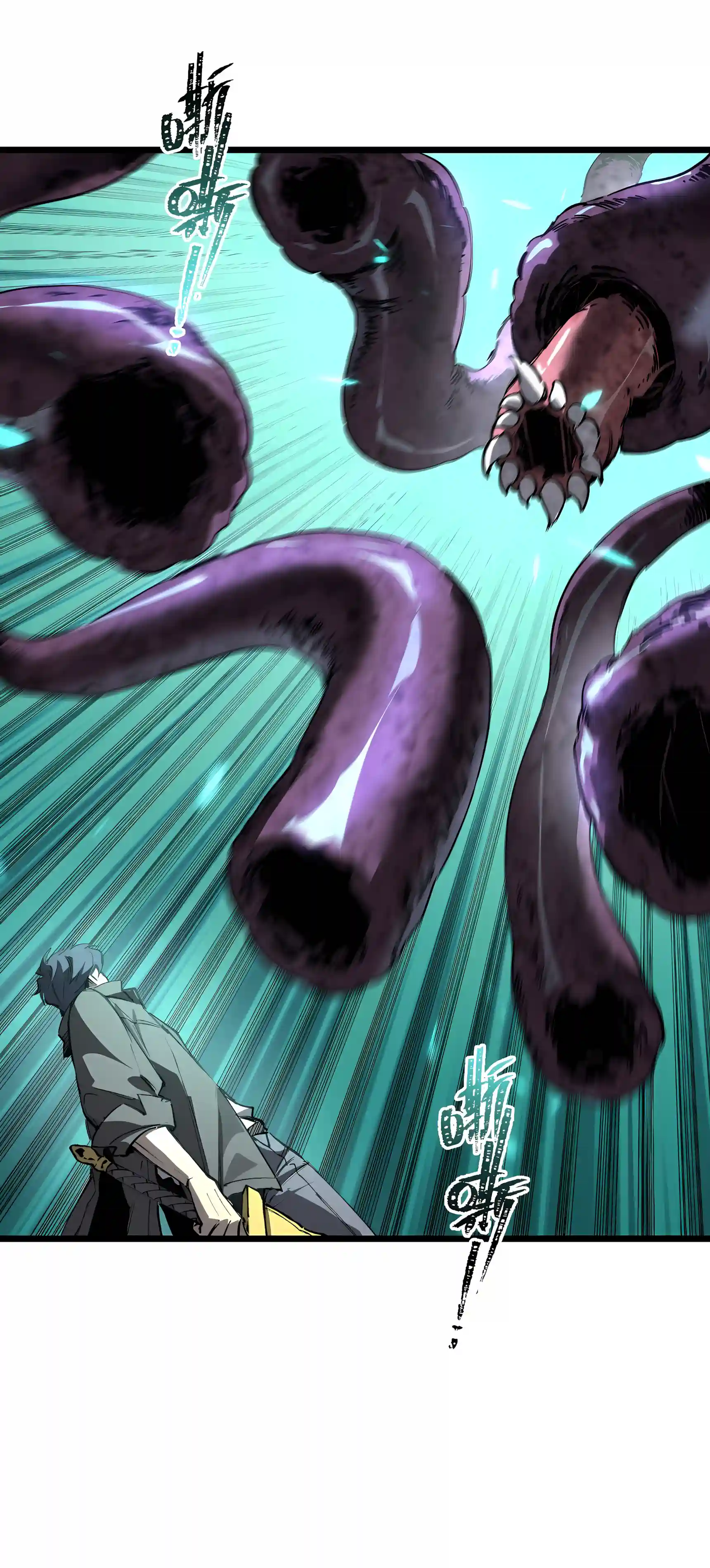 SSS Grade Saint Knight Chapter 220 page 27 - 