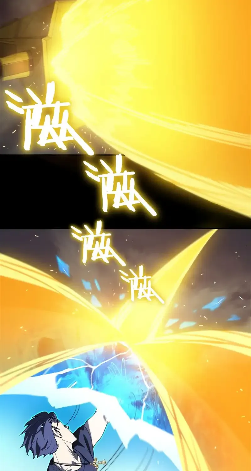 Read SSS Grade Saint Knight chapter 26 image 13 on Lezhin