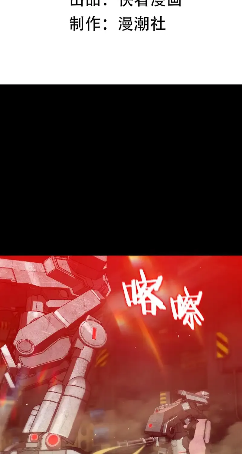 Read SSS Grade Saint Knight chapter 26 image 2 on Lezhin