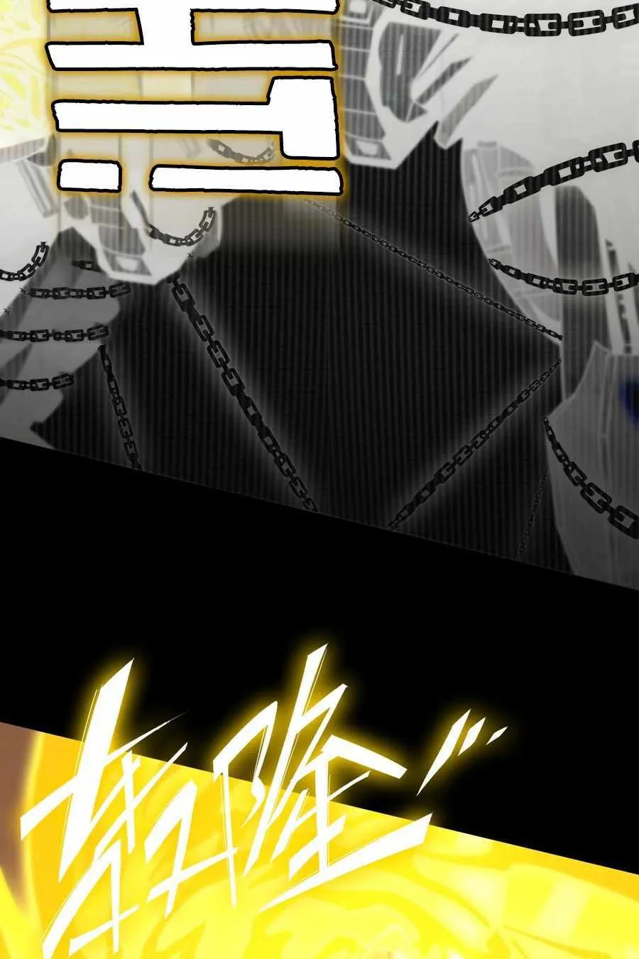 Read SSS Grade Saint Knight chapter 27 image 16 on Lezhin