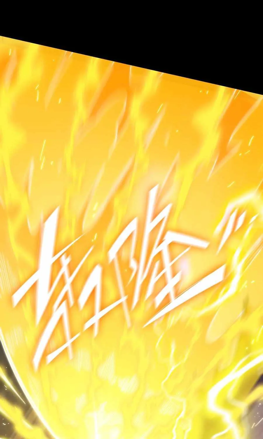Read SSS Grade Saint Knight chapter 27 image 20 on Lezhin