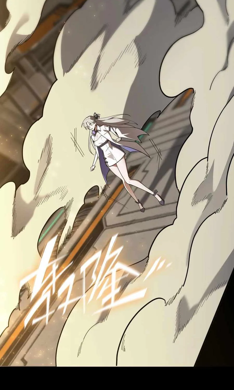 Read SSS Grade Saint Knight chapter 27 image 26 on Lezhin