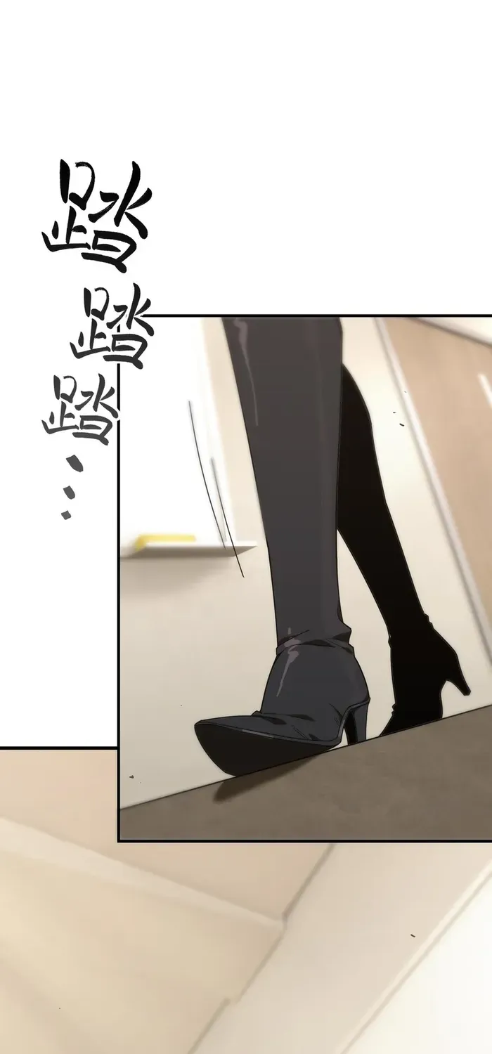 Read SSS Grade Saint Knight chapter 28 image 49 on Lezhin