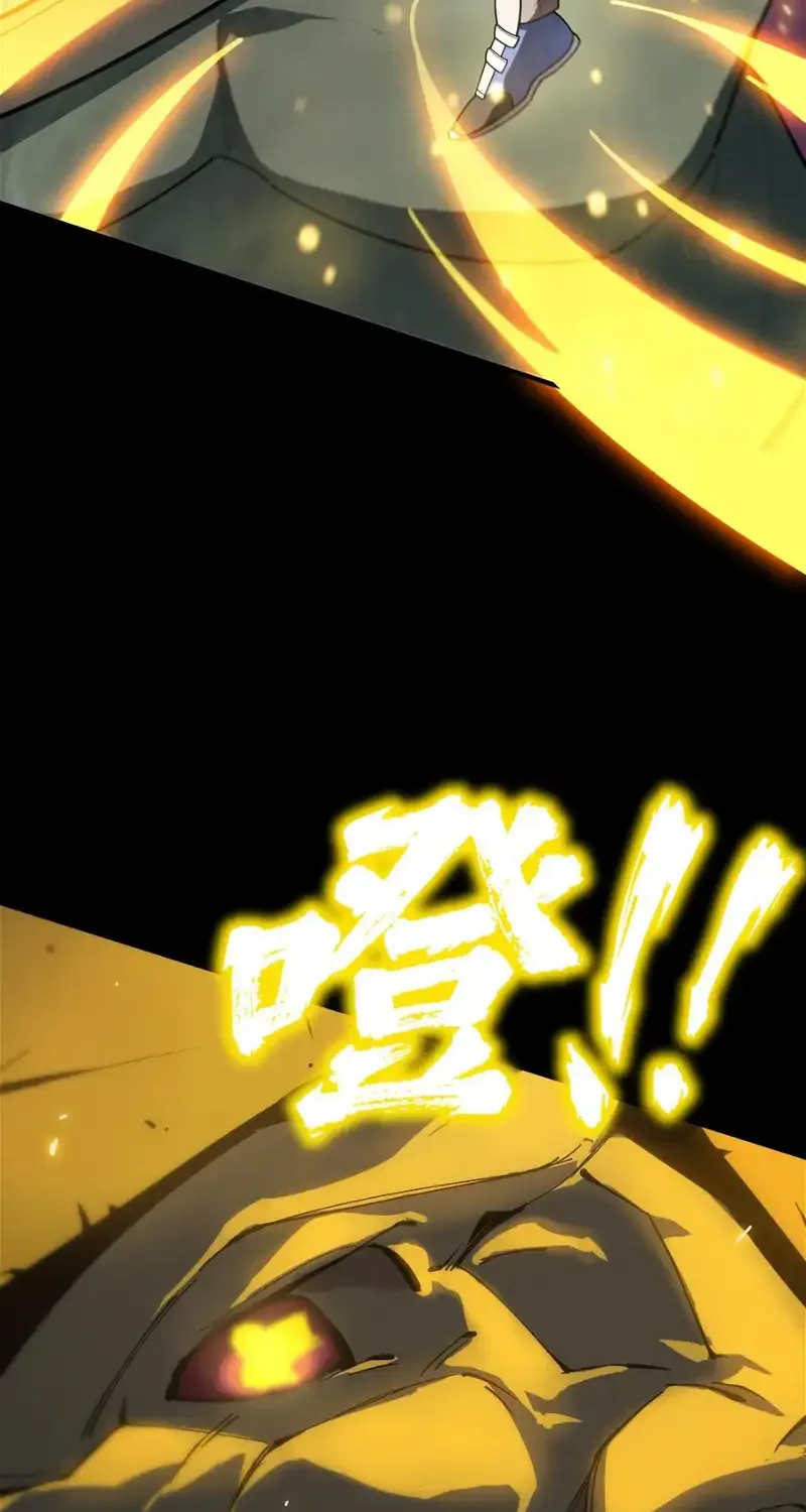 Read SSS Grade Saint Knight chapter 29 image 51 on Lezhin