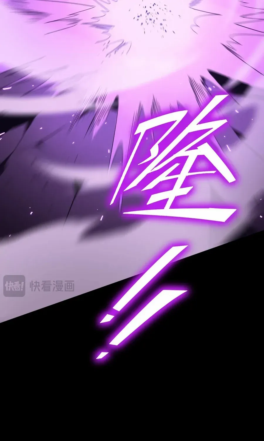 Read SSS Grade Saint Knight chapter 30 image 53 on Lezhin
